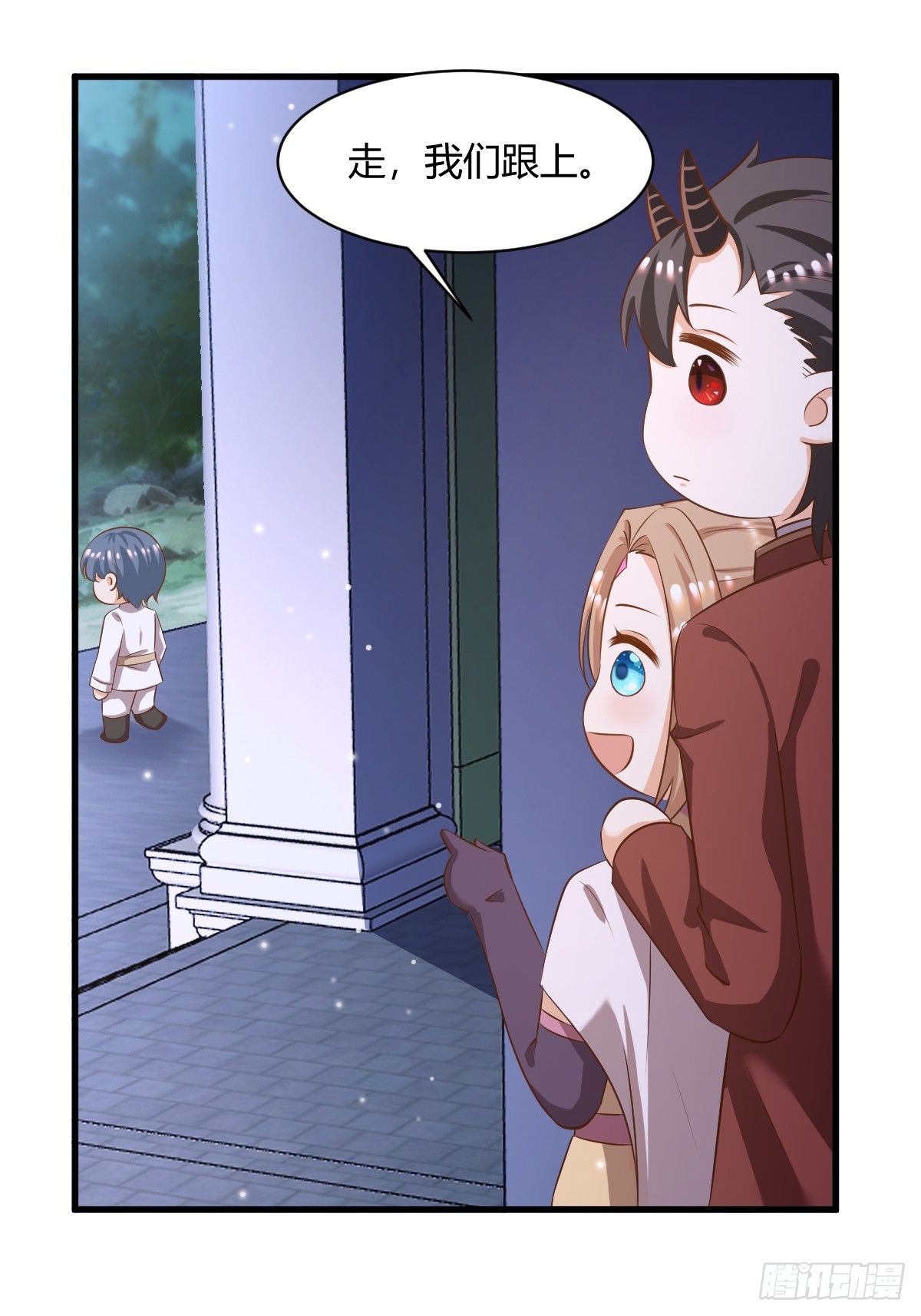 84 偷偷跟踪36