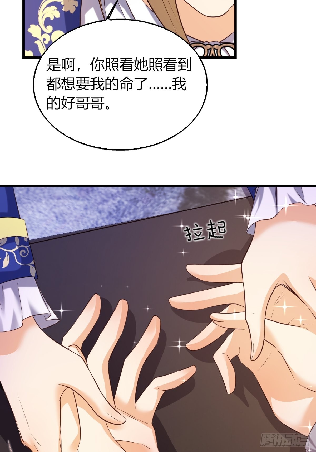 21：兄与妹36