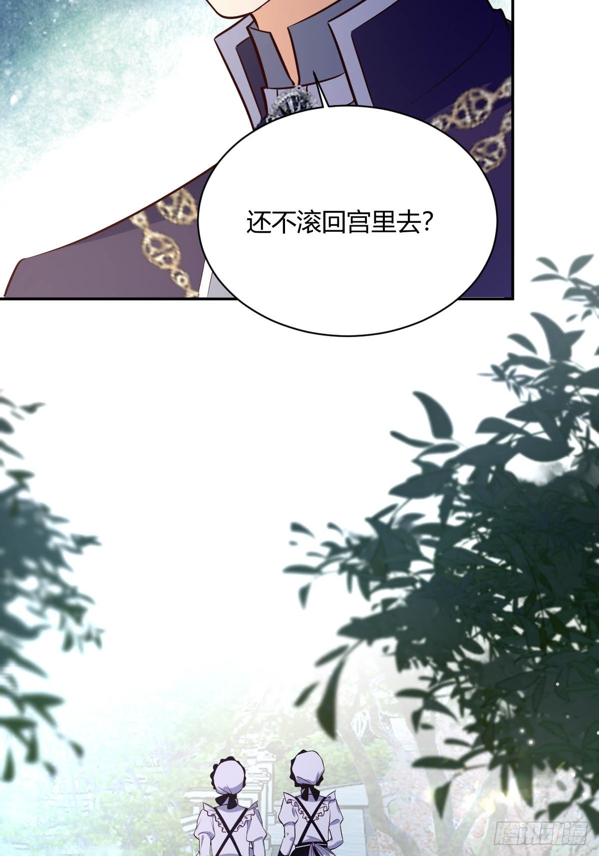 78 白切黑竹马22