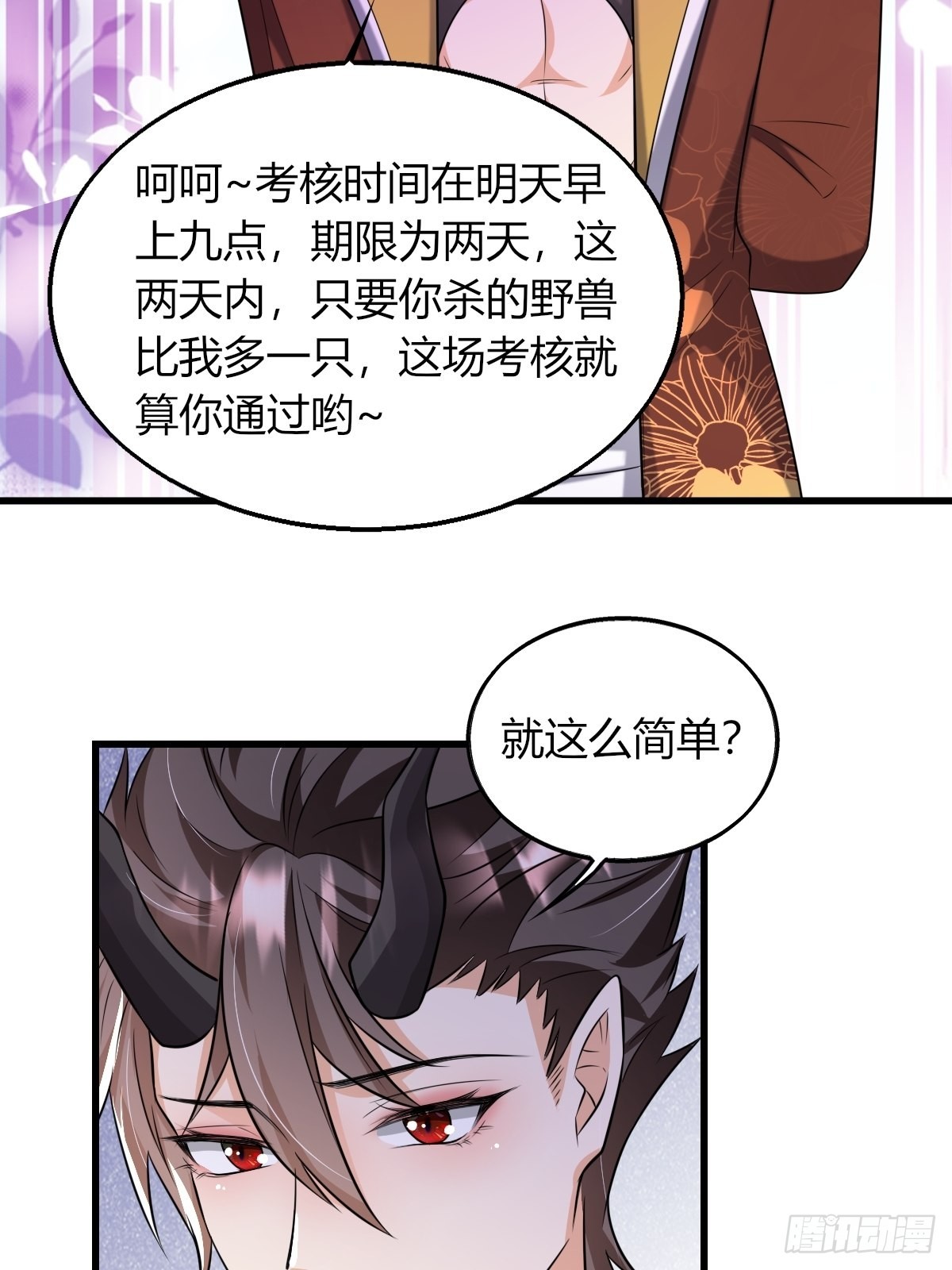 17：虎视眈眈25