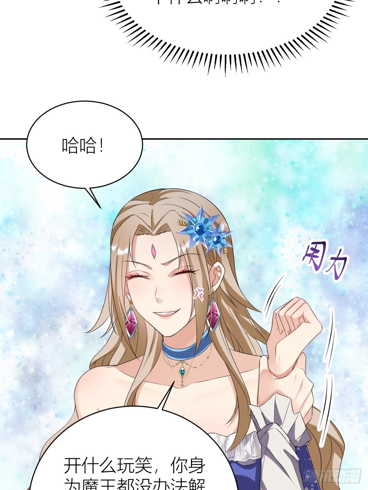 11： 守护骑士27