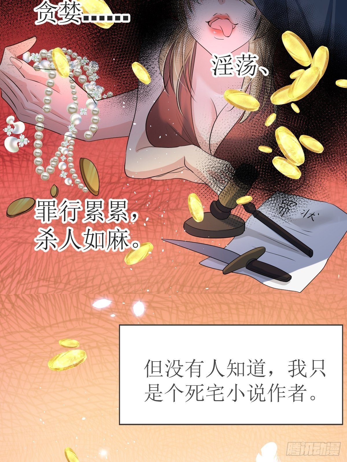 01：美好和谐的后宫生活5