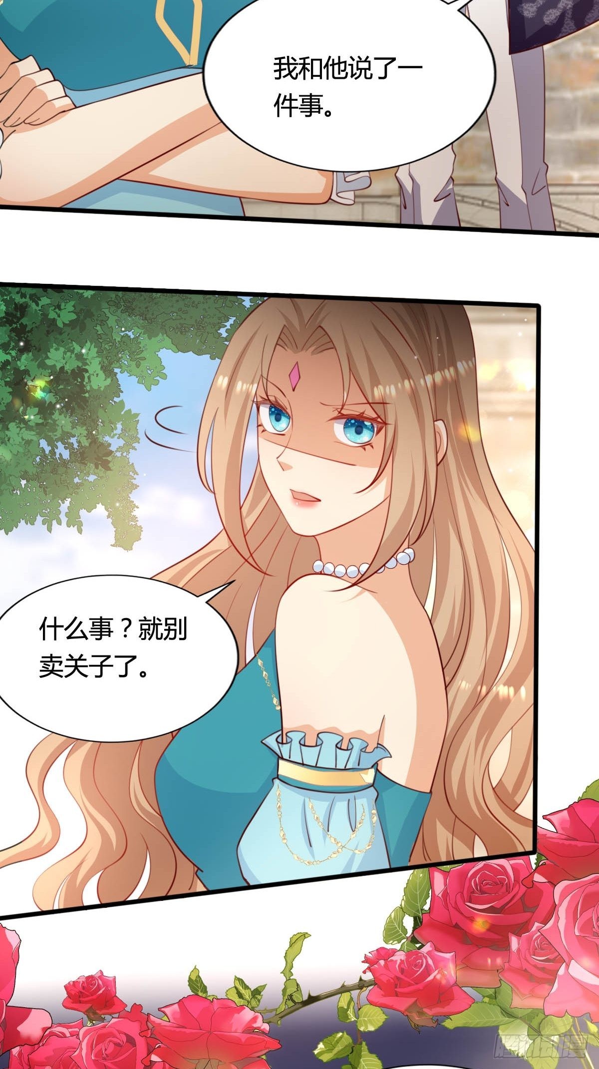 66 离我远点13
