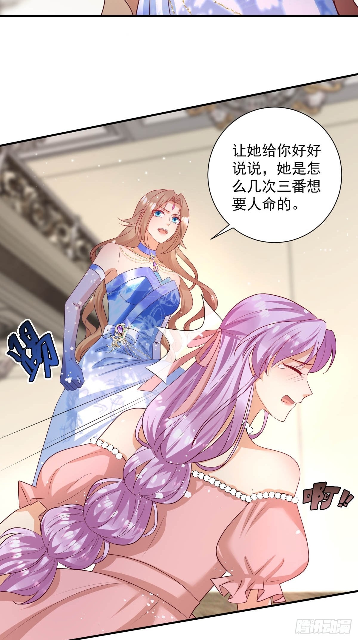 45黛茜入狱3