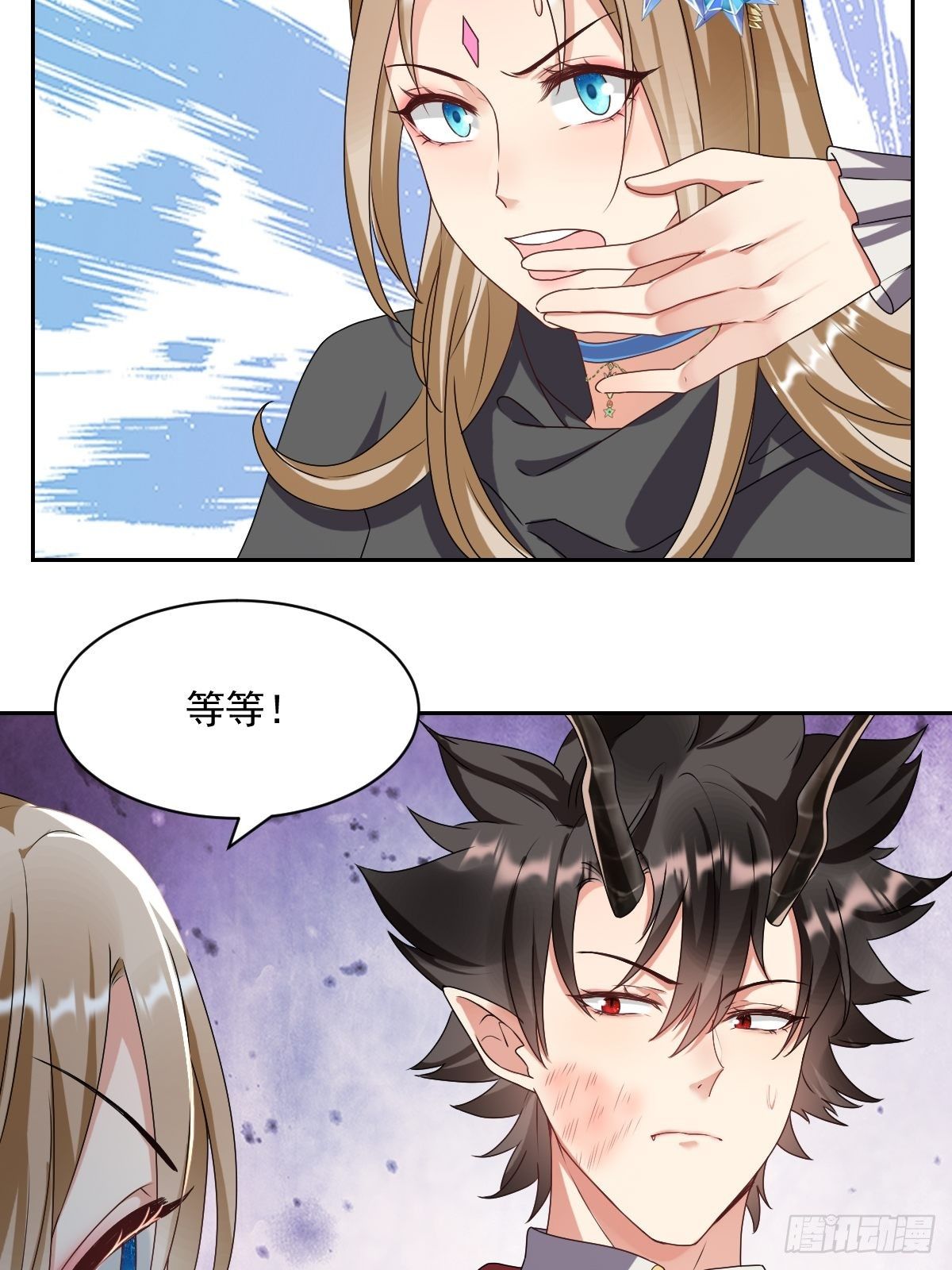 06：牵手吧，别西卜！6