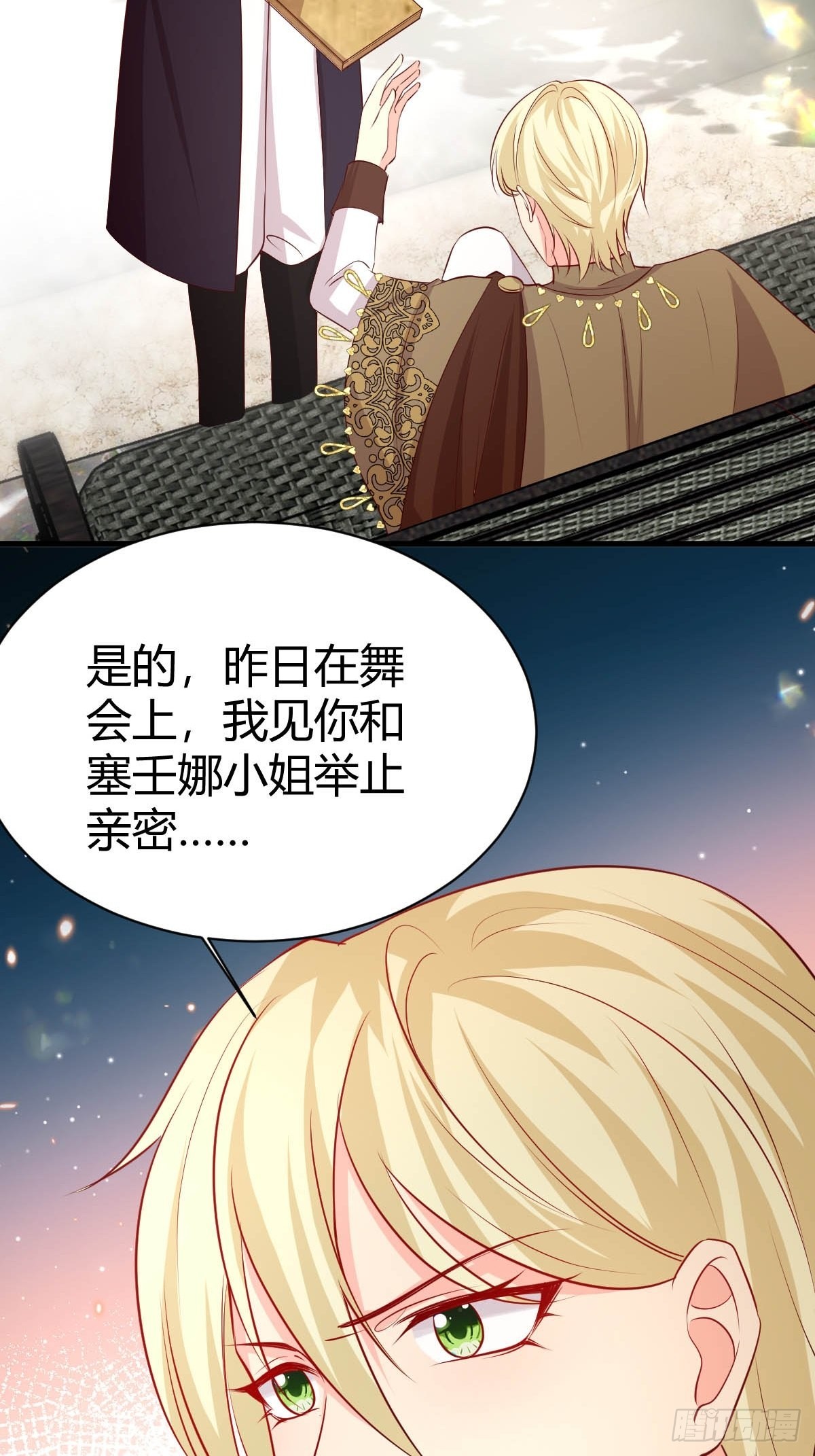 63 发现秘密18