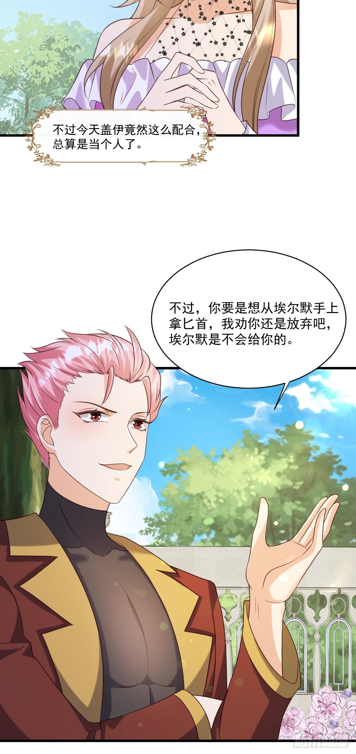 27给你们写本书吧20