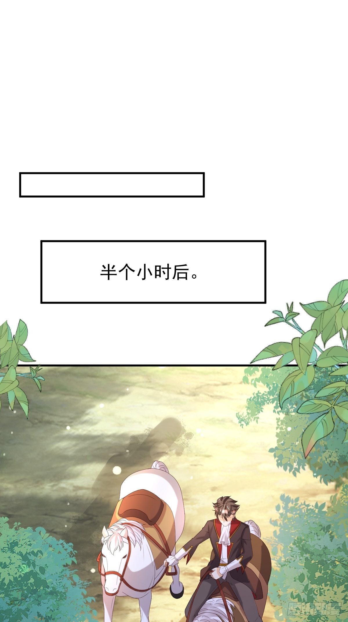 36手撕渣男14