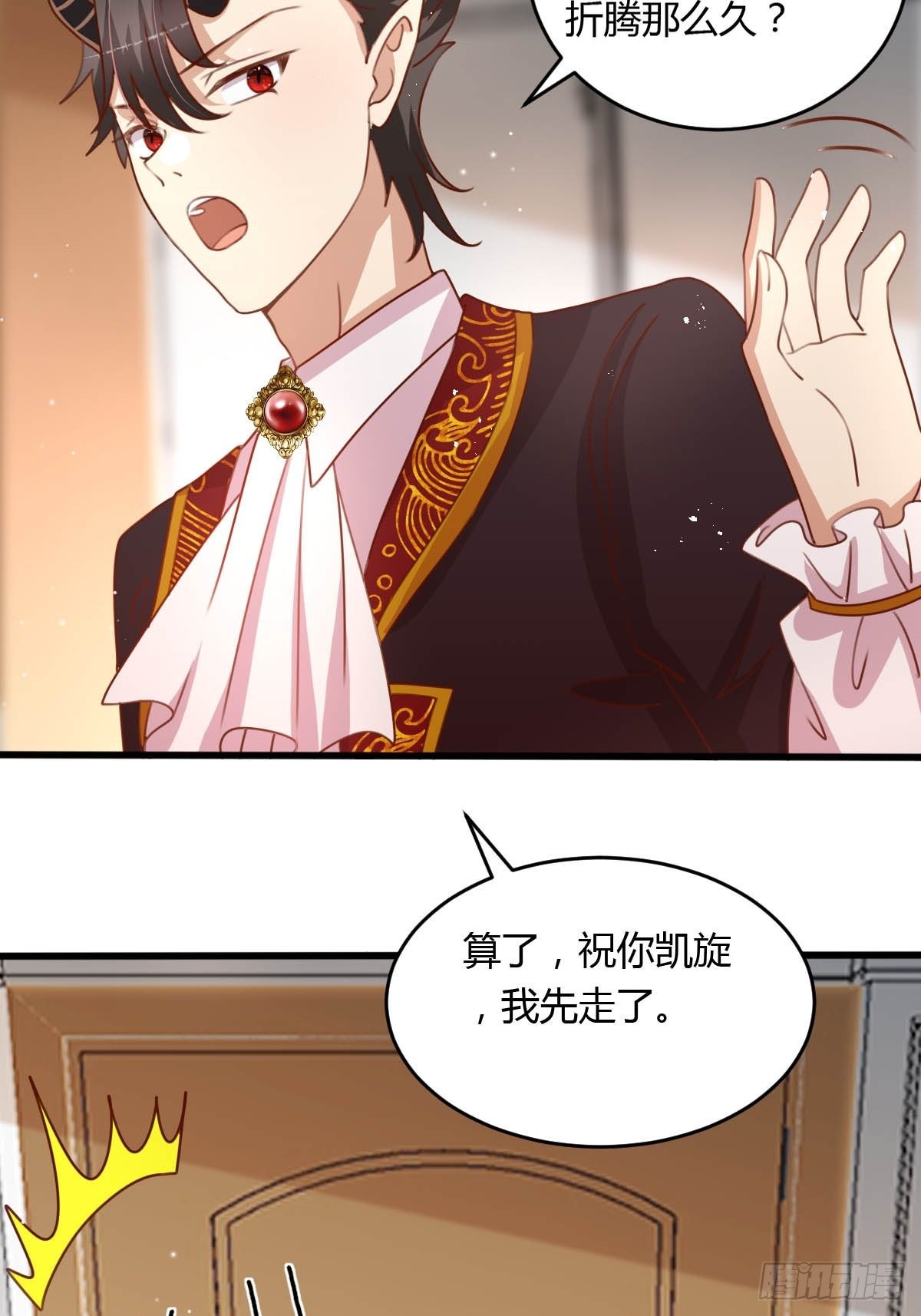 33又见竹马11
