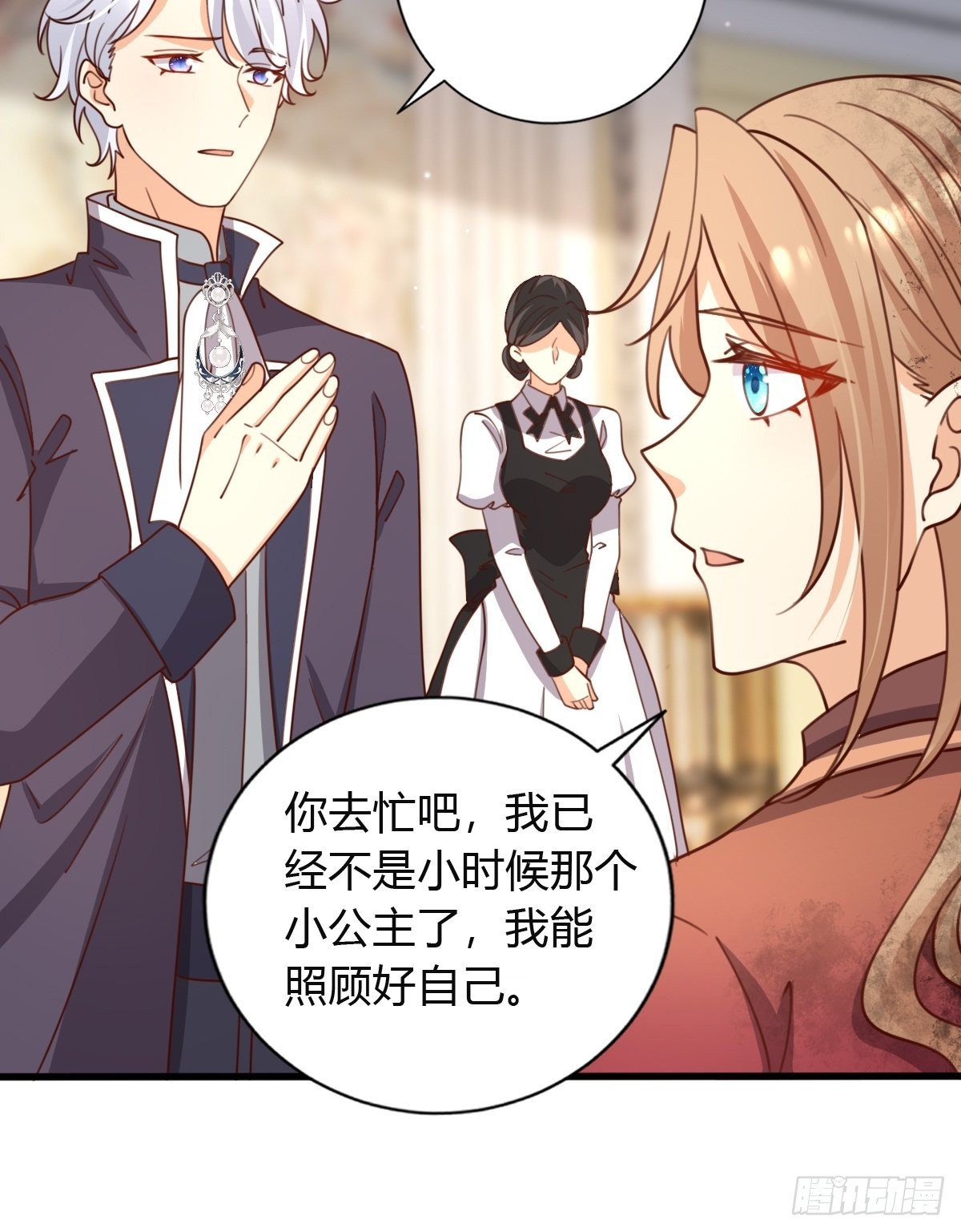 37又撞见了？10