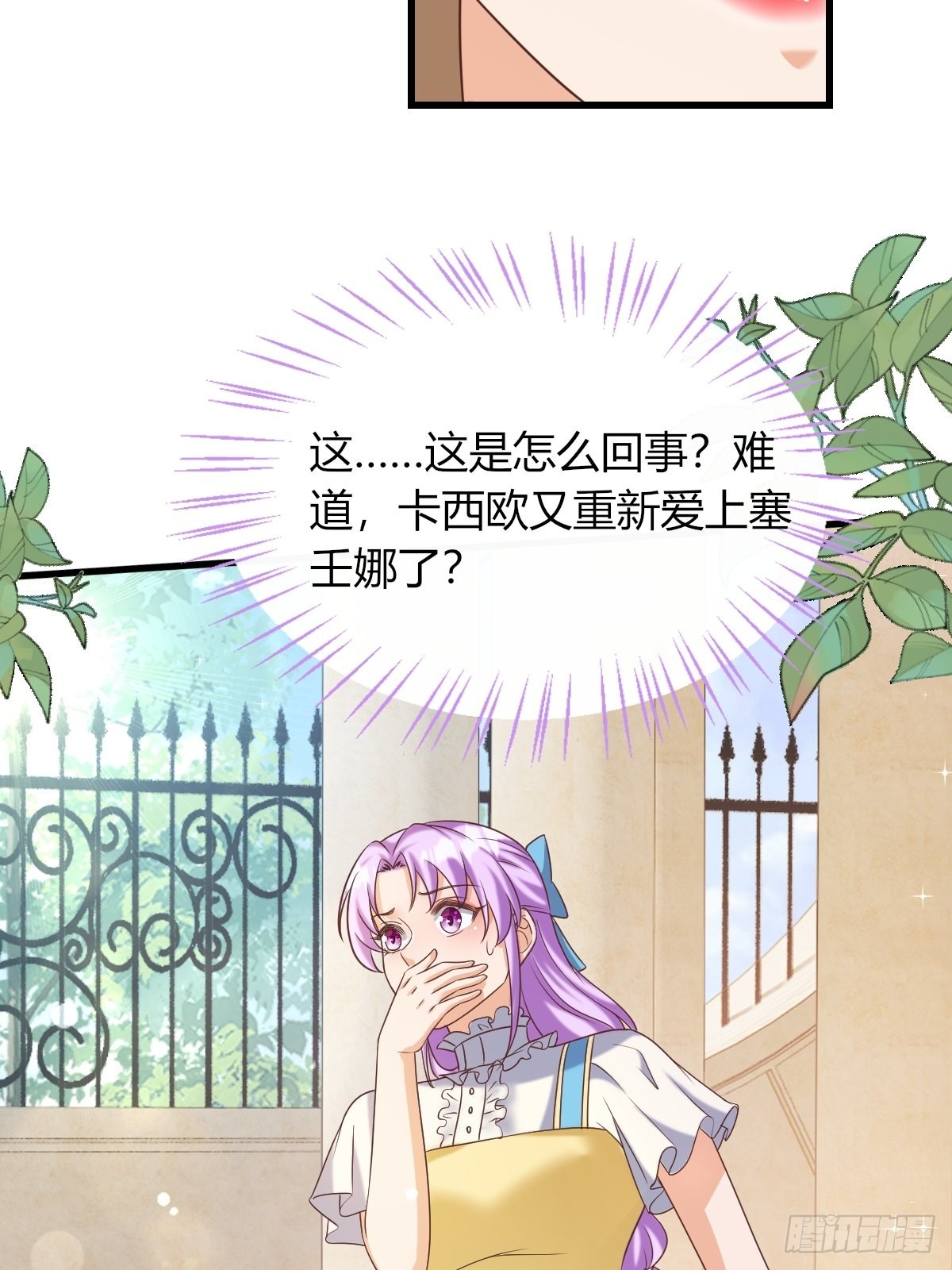 25：没人比我更懂套路36