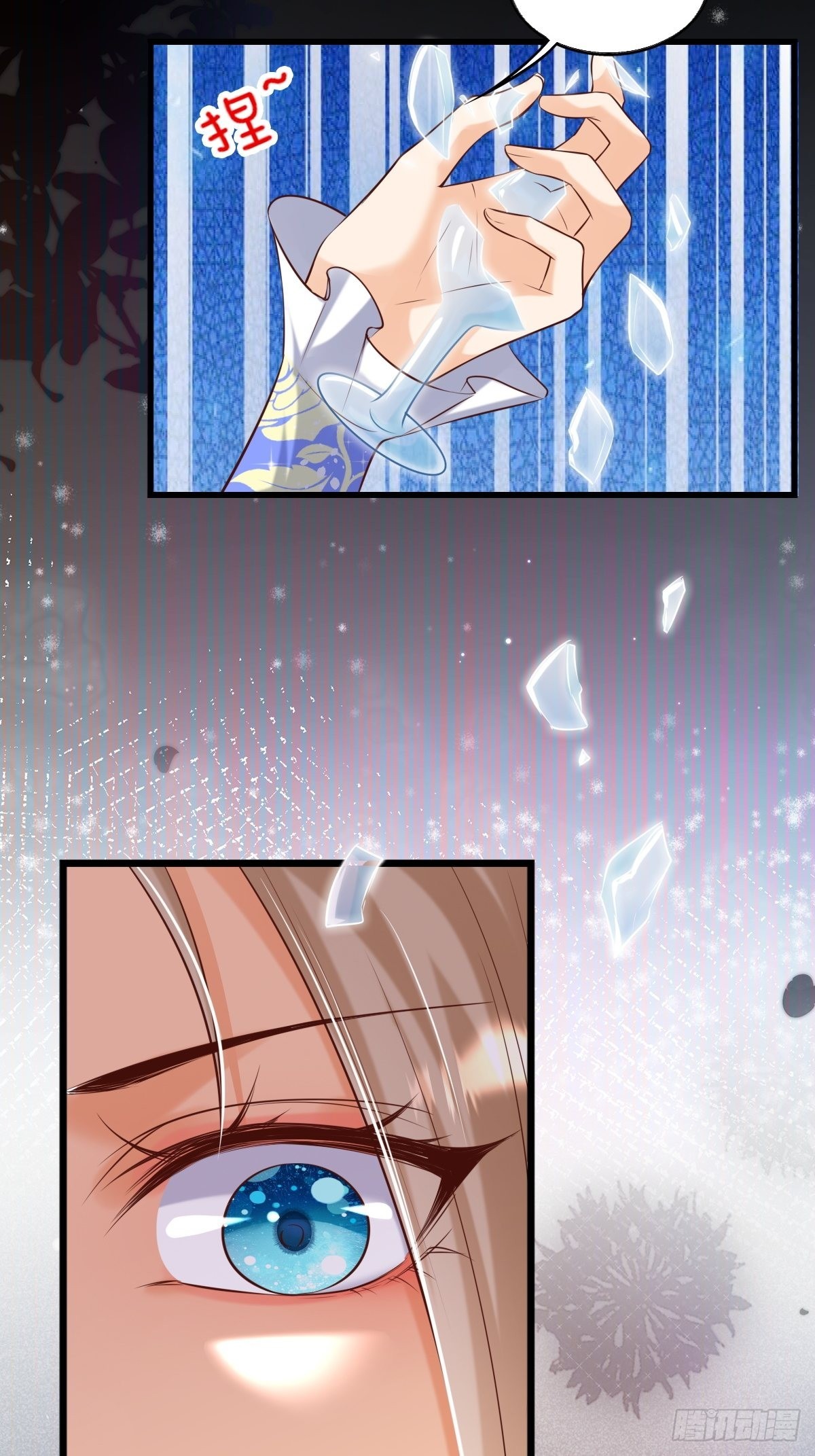 23：无媒苟合12