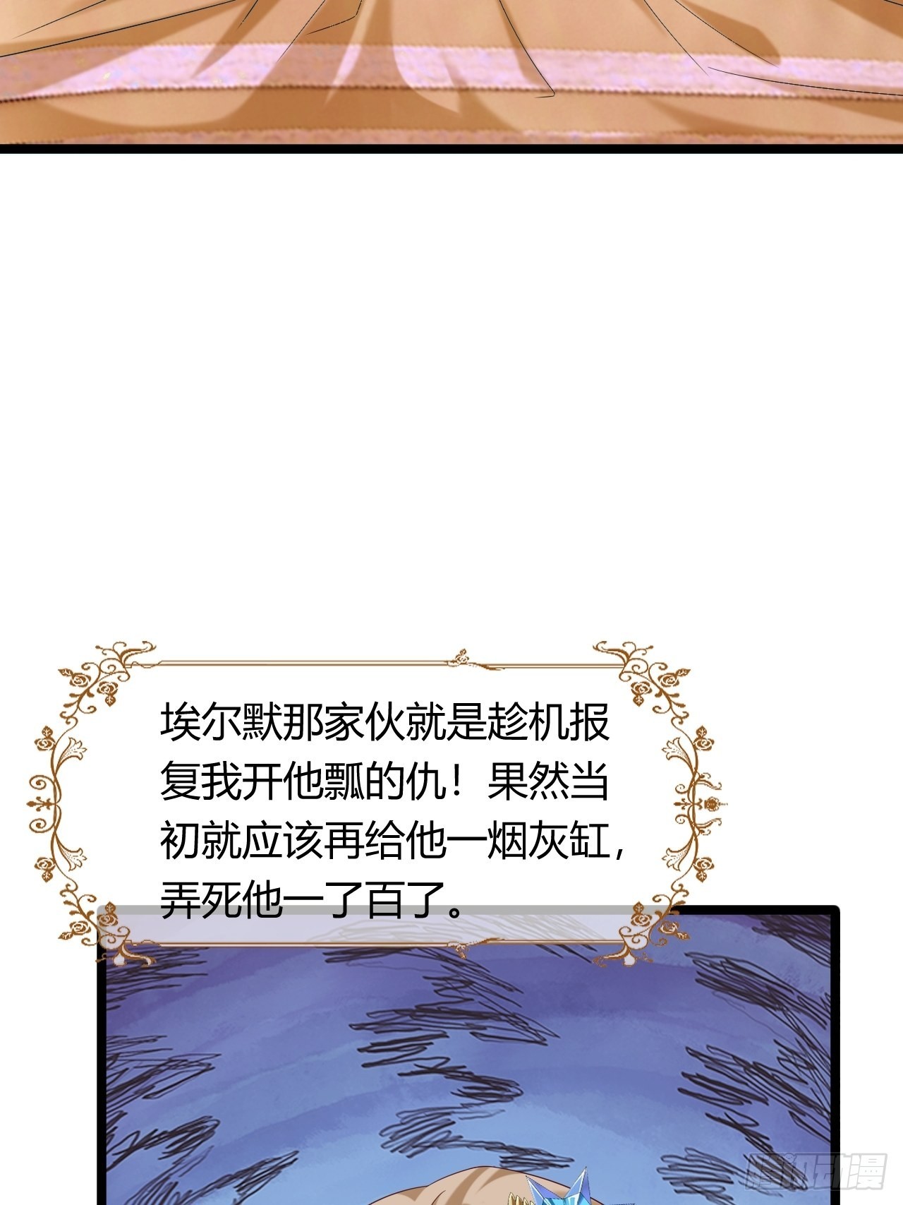 22：他是谁？16