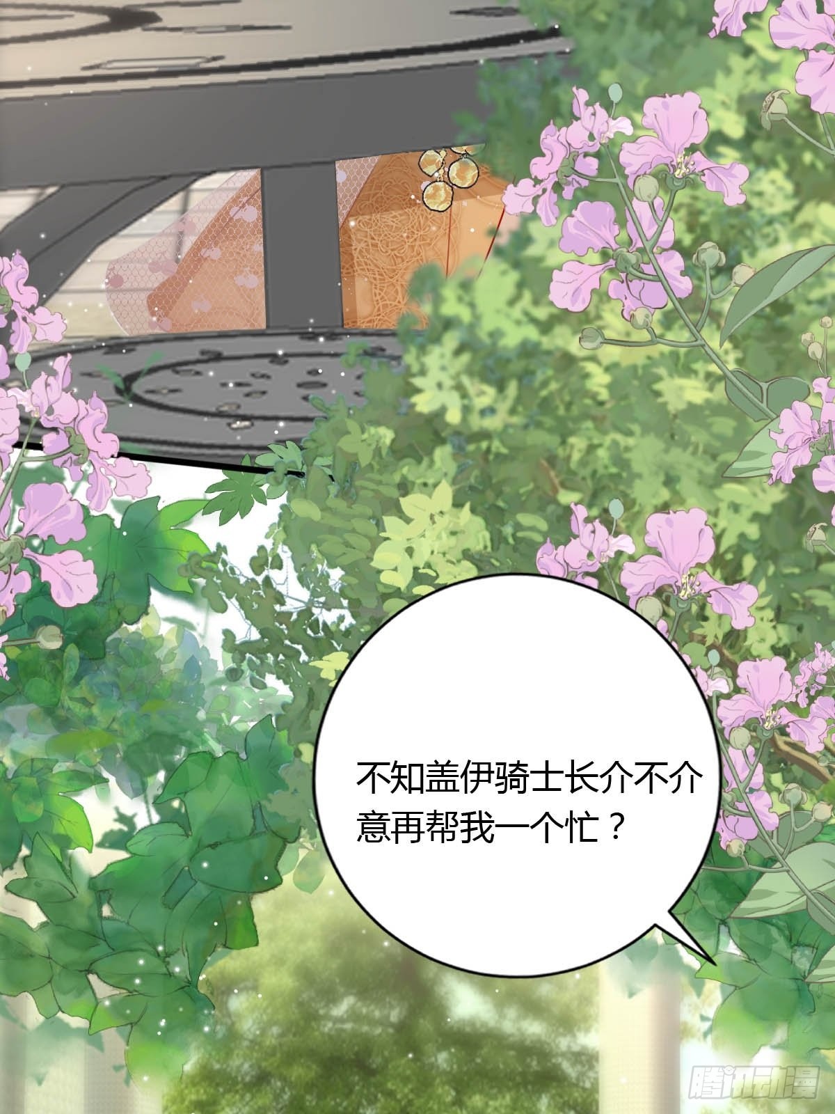 52 再次谈判37