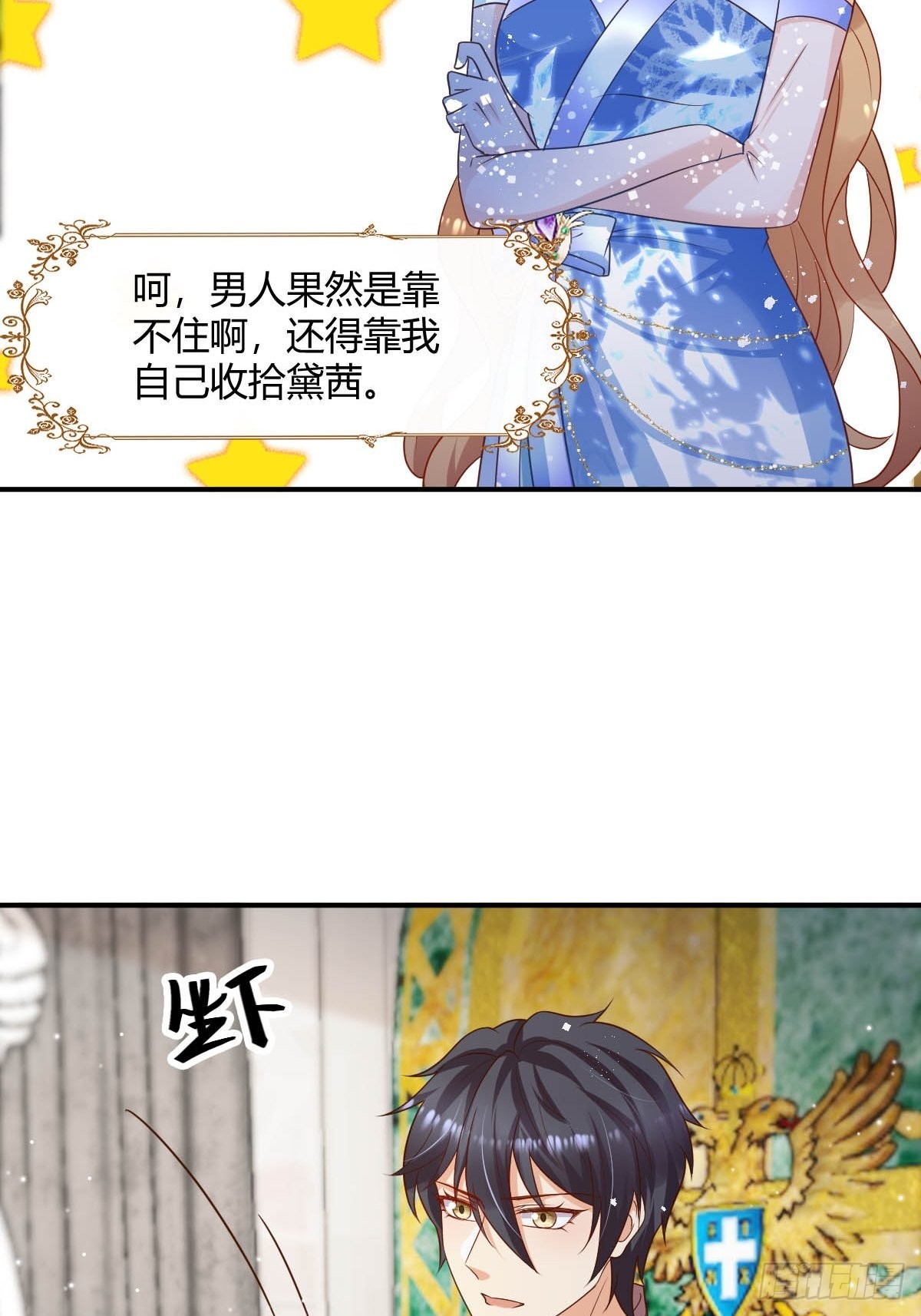 43想玩就陪你玩15
