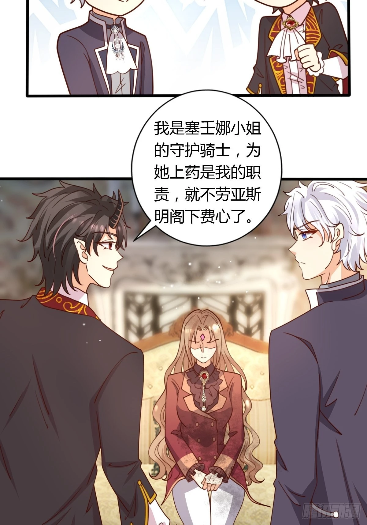 37又撞见了？4