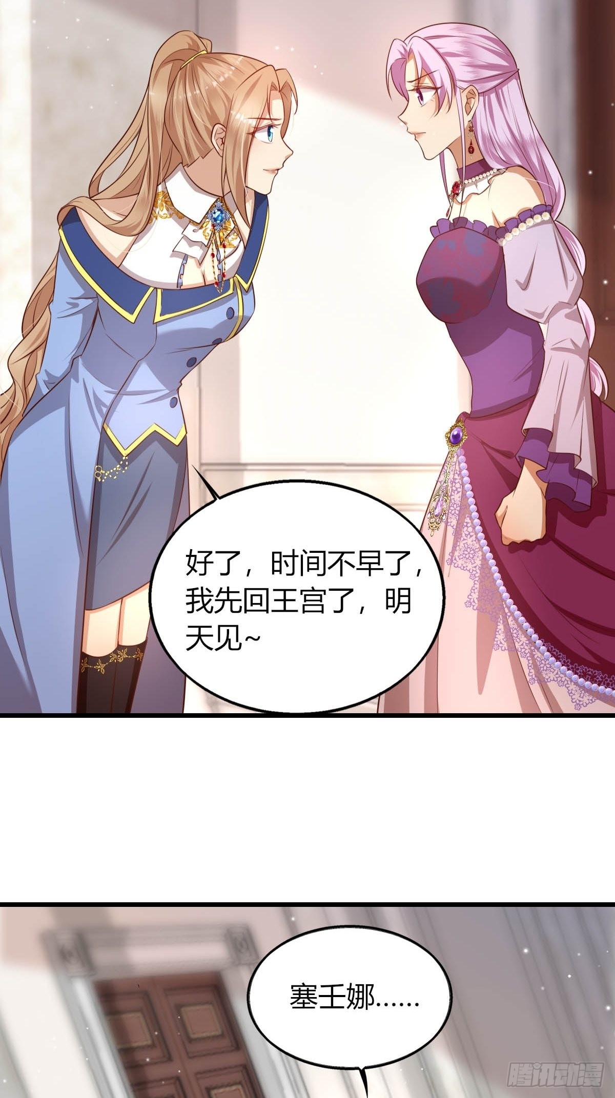 29你求我呀9