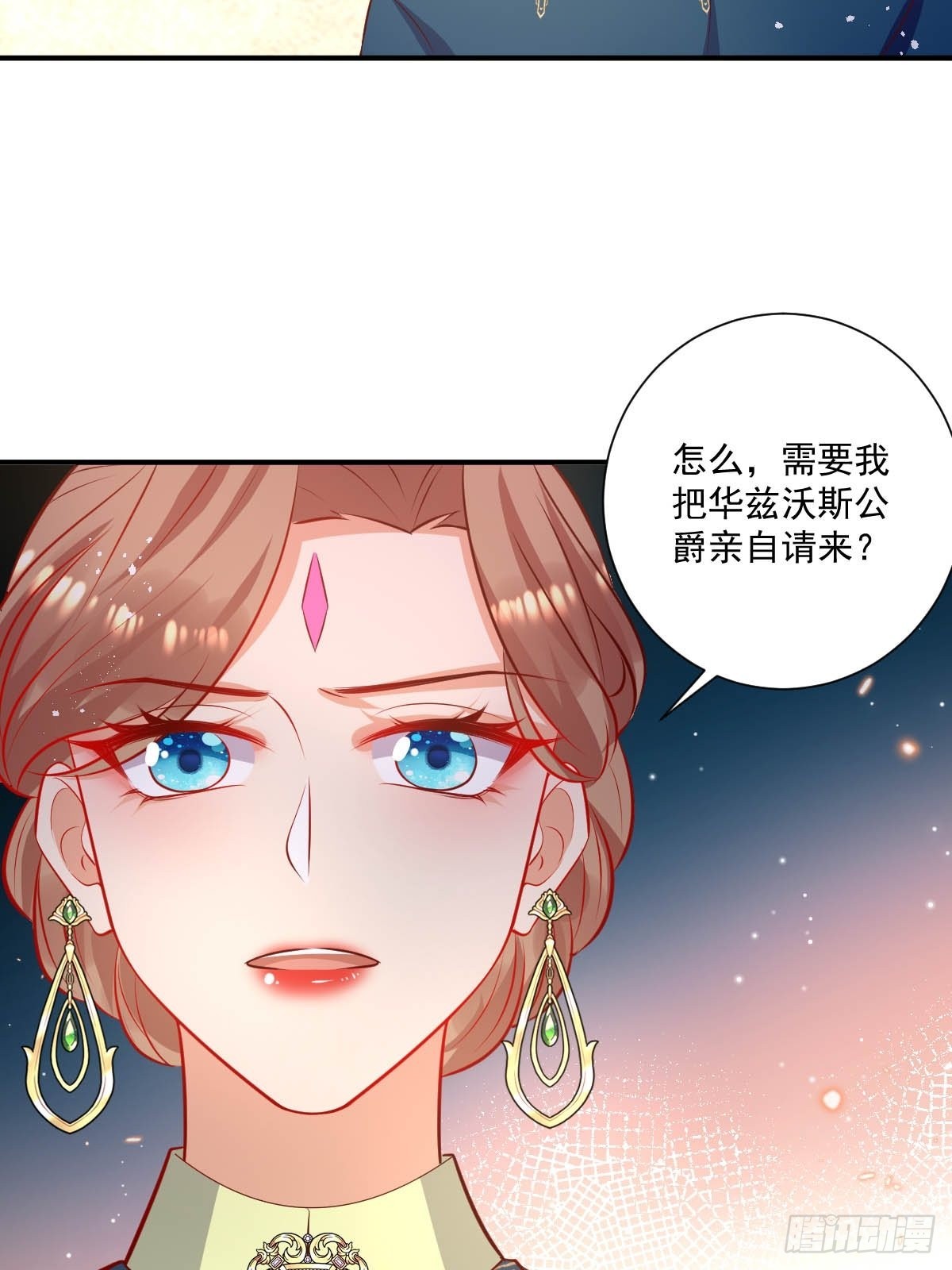 49杀疯了19