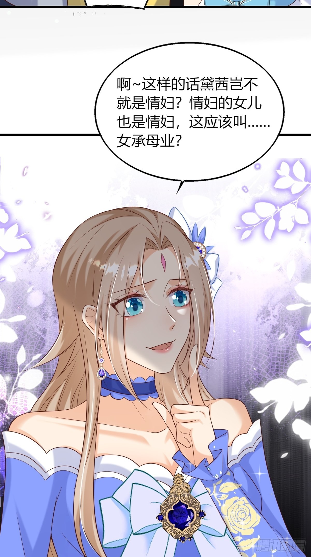 23：无媒苟合34