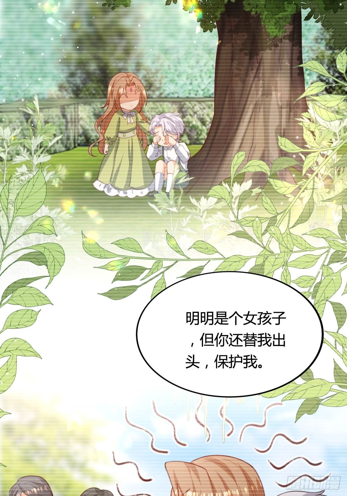 59 小时候的我们12