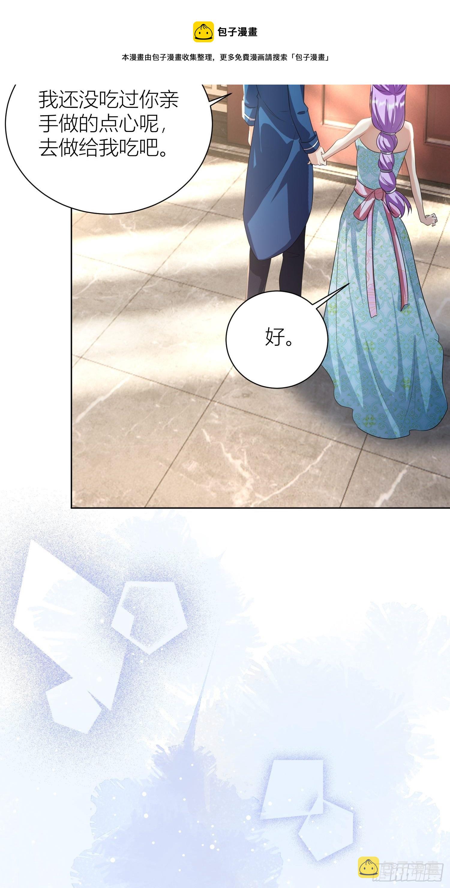 09：被威胁了好怕怕哦28