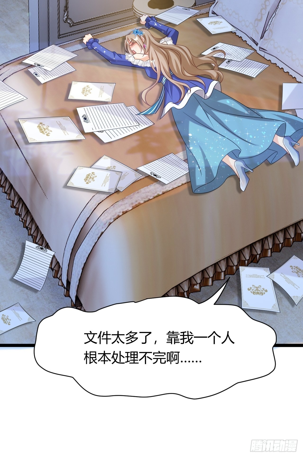 22：他是谁？14