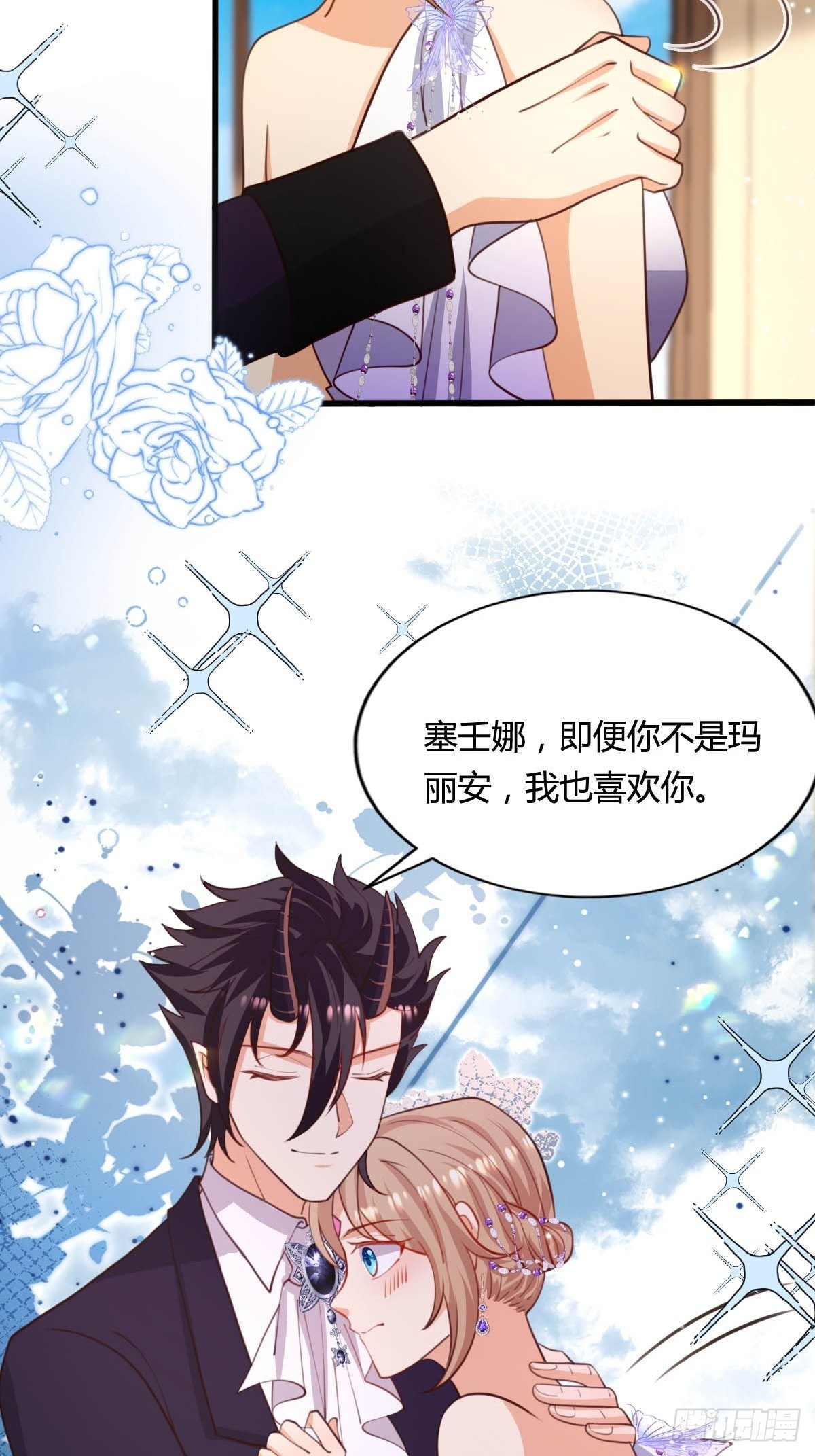 65 表白被拒绝9