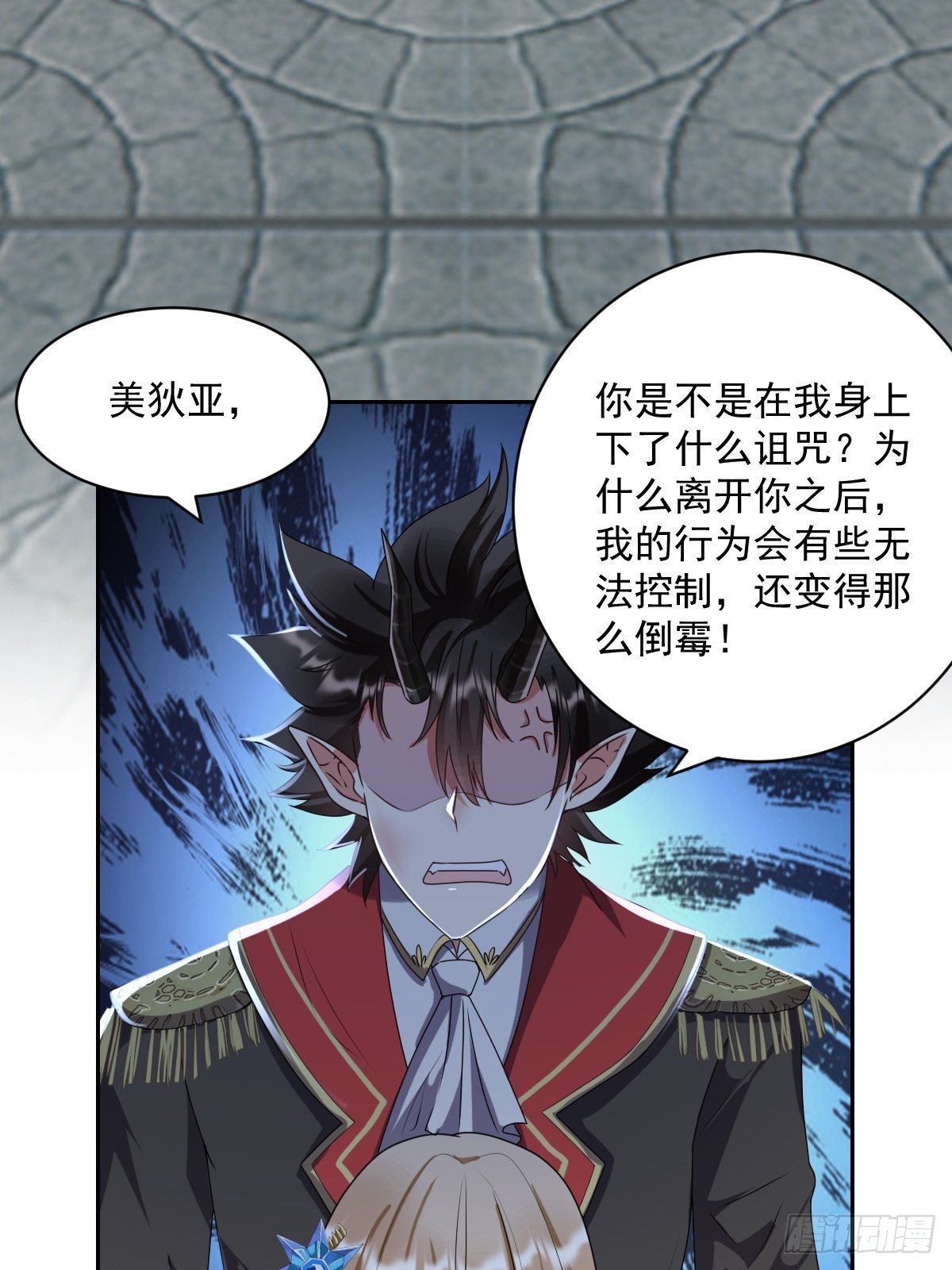 06：牵手吧，别西卜！15