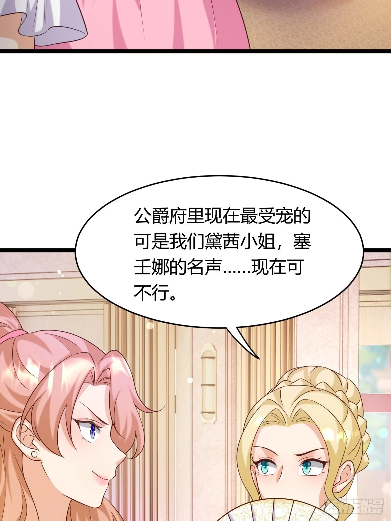 22：他是谁？41
