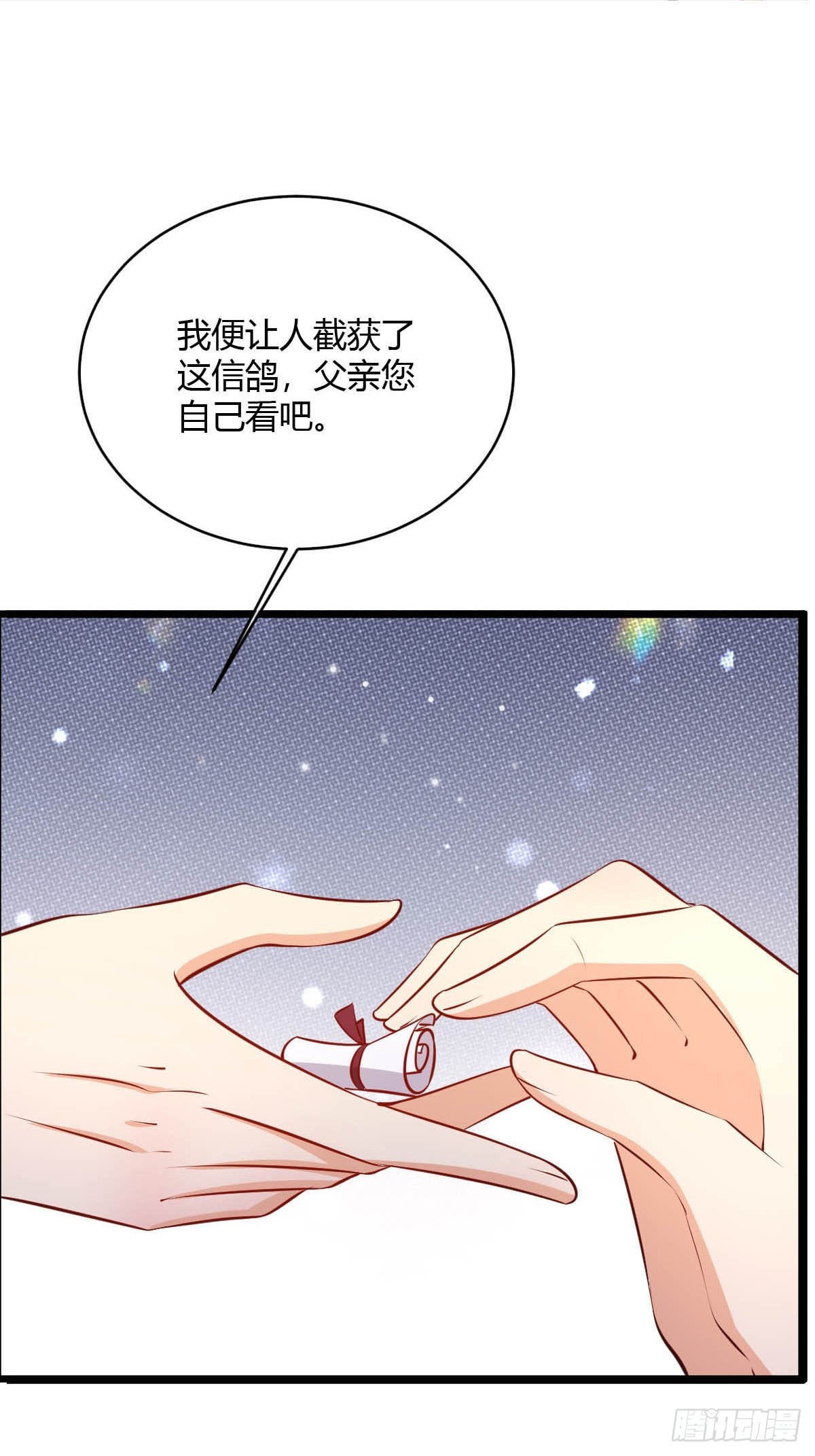 80 继续反击32