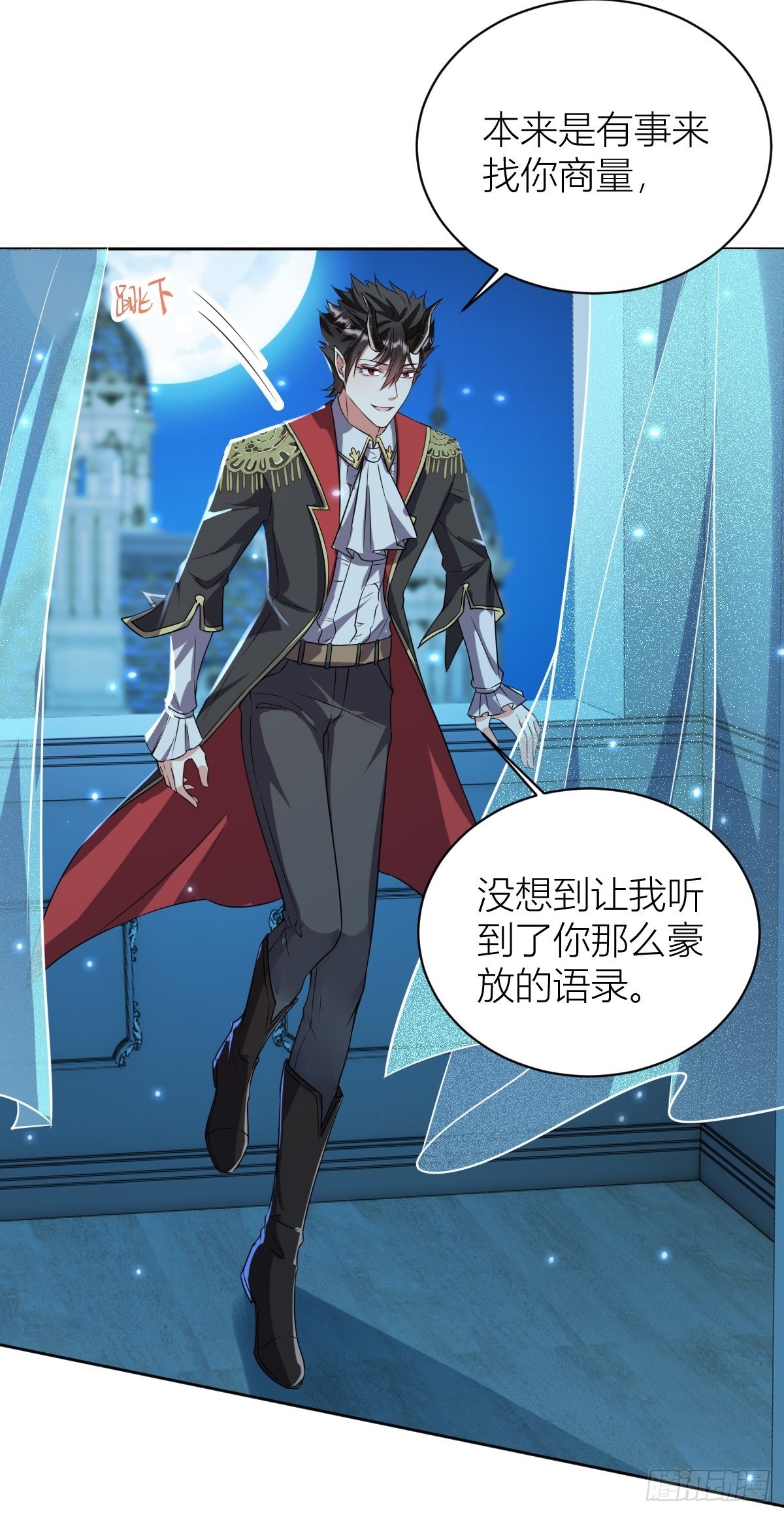 11： 守护骑士7