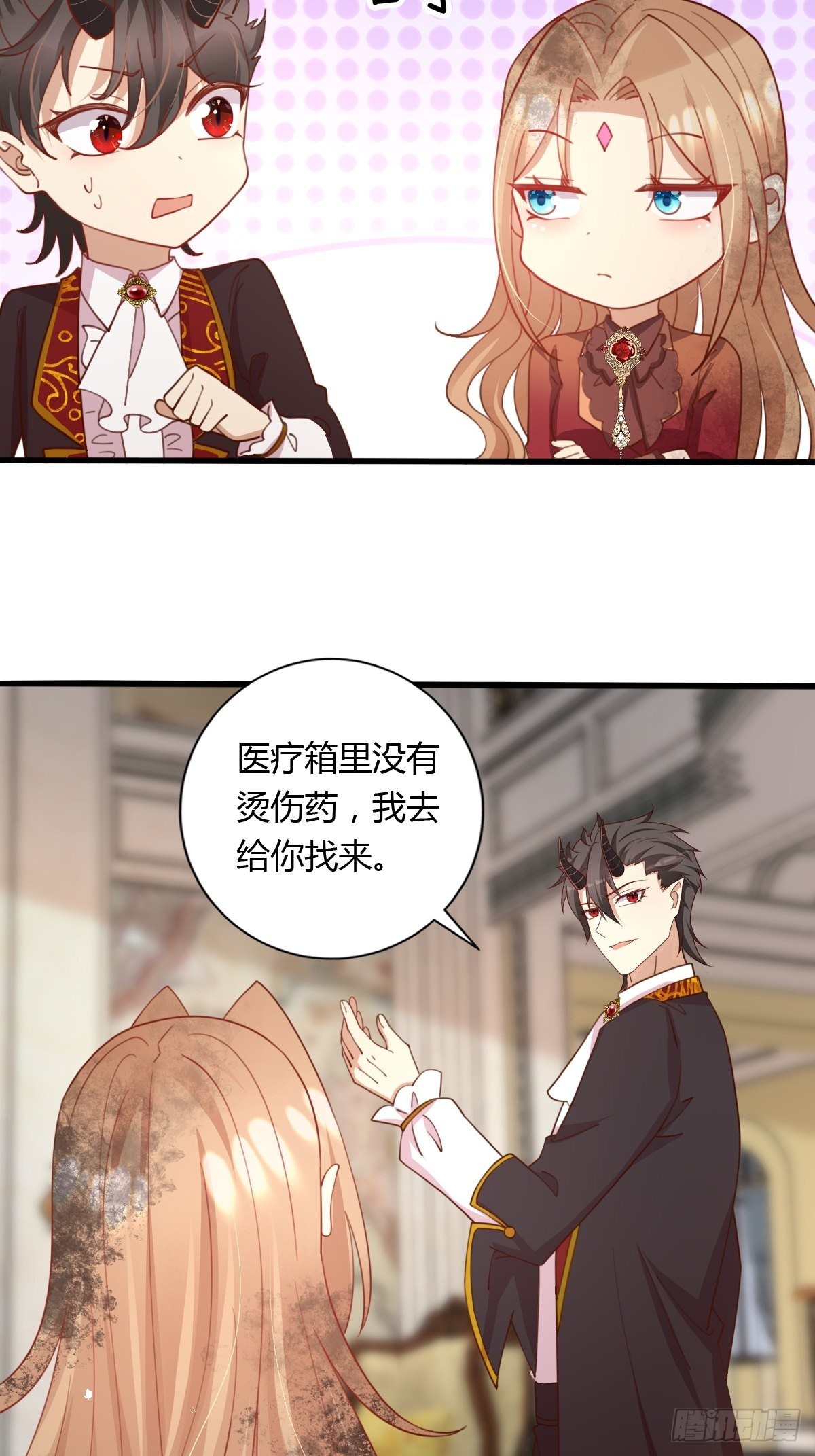 37又撞见了？12