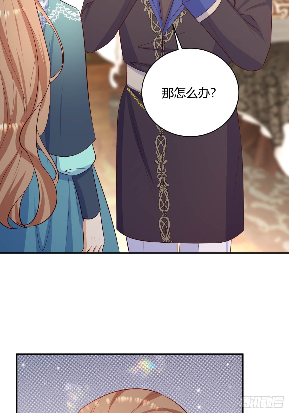86 引蛇出洞5