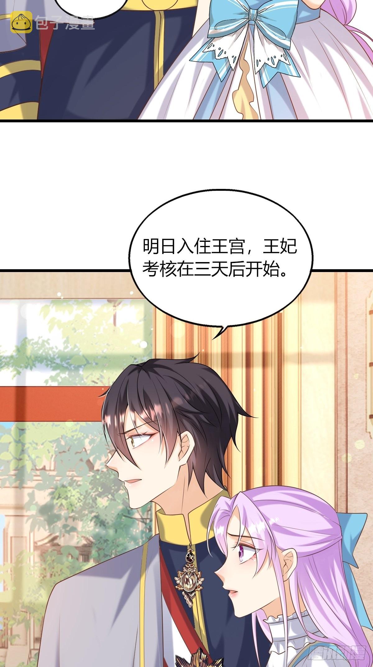 23：无媒苟合44