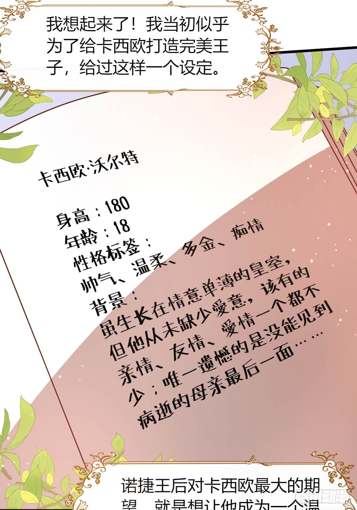 29你求我呀31