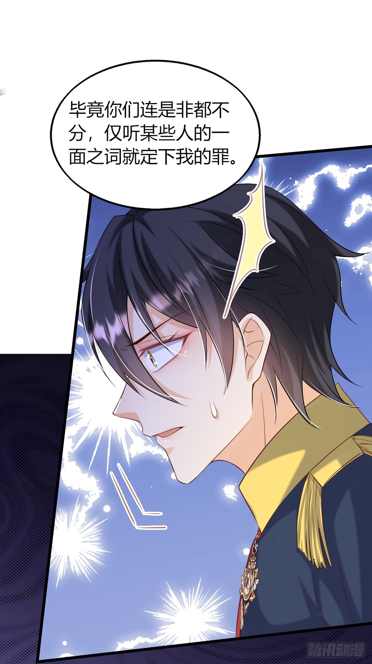 23：无媒苟合28