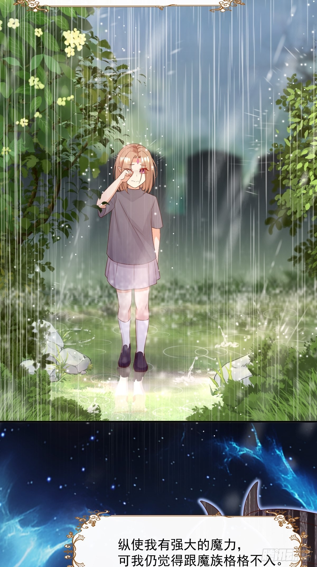 38魔女的回忆14