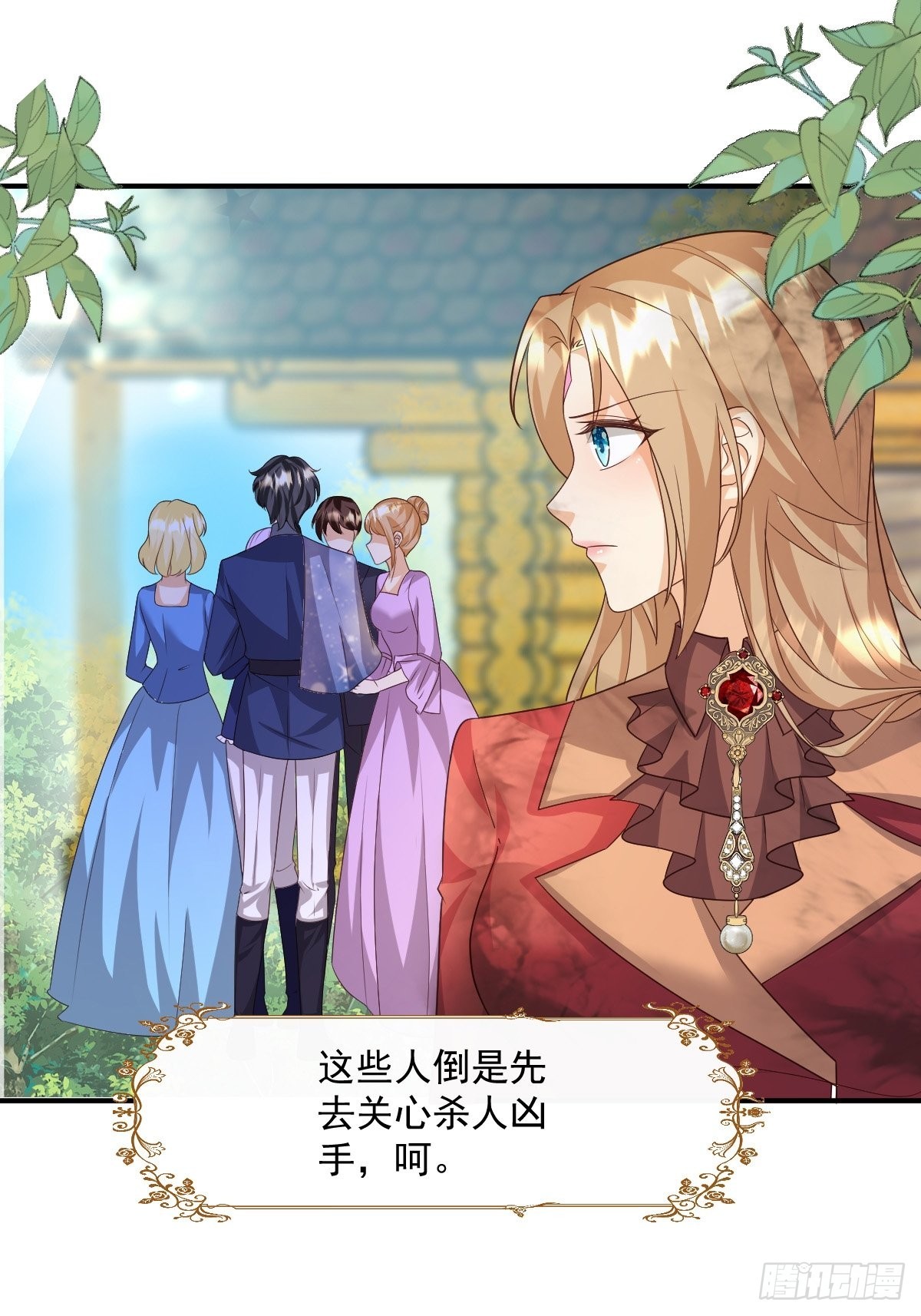 35脚踢绿茶28