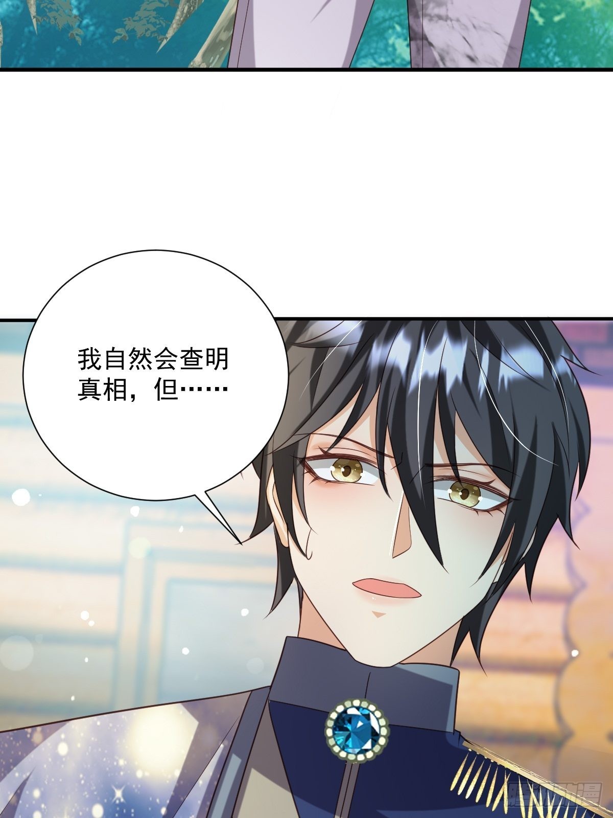 36手撕渣男21