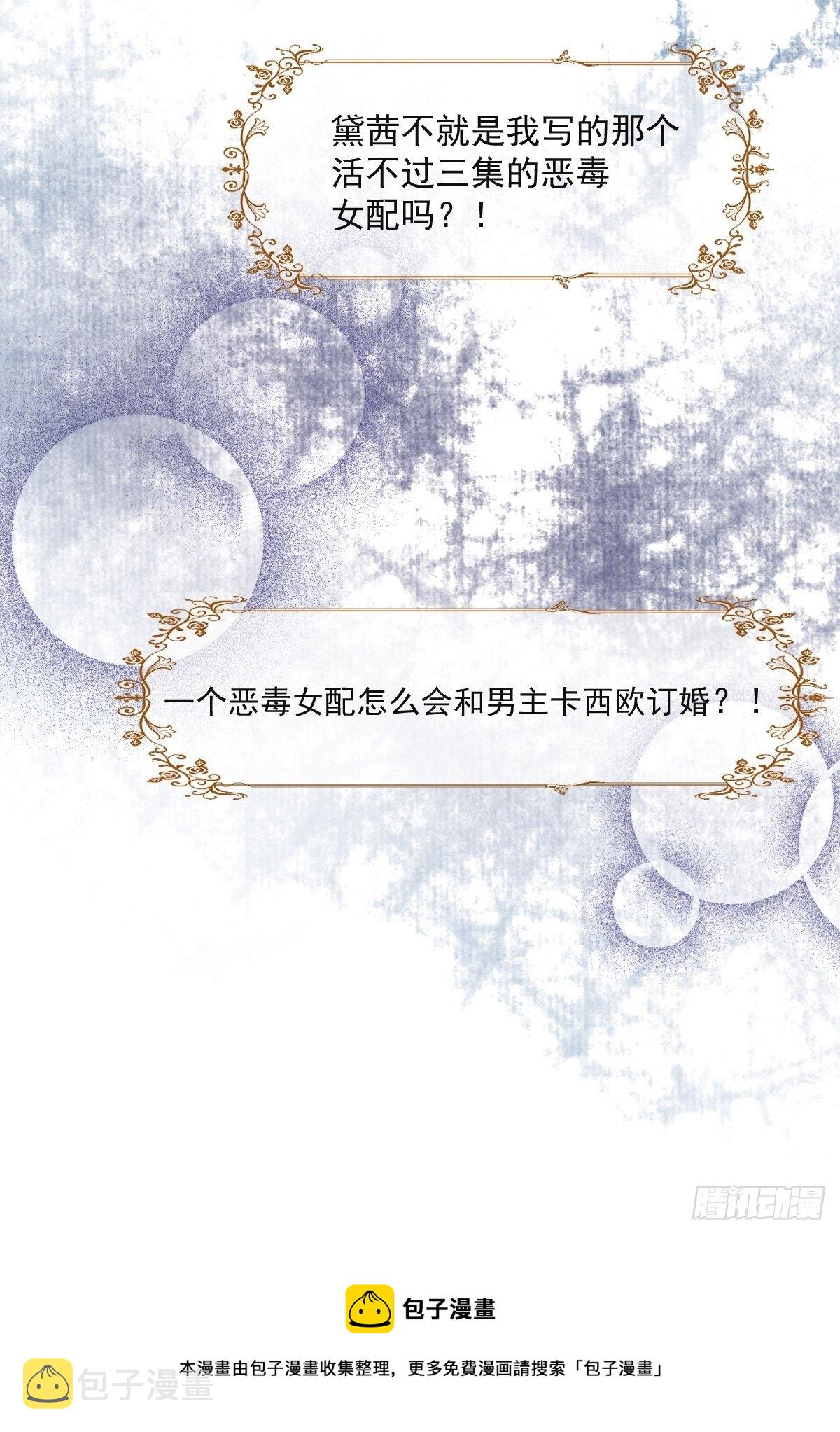 04：我们关系超坏的43