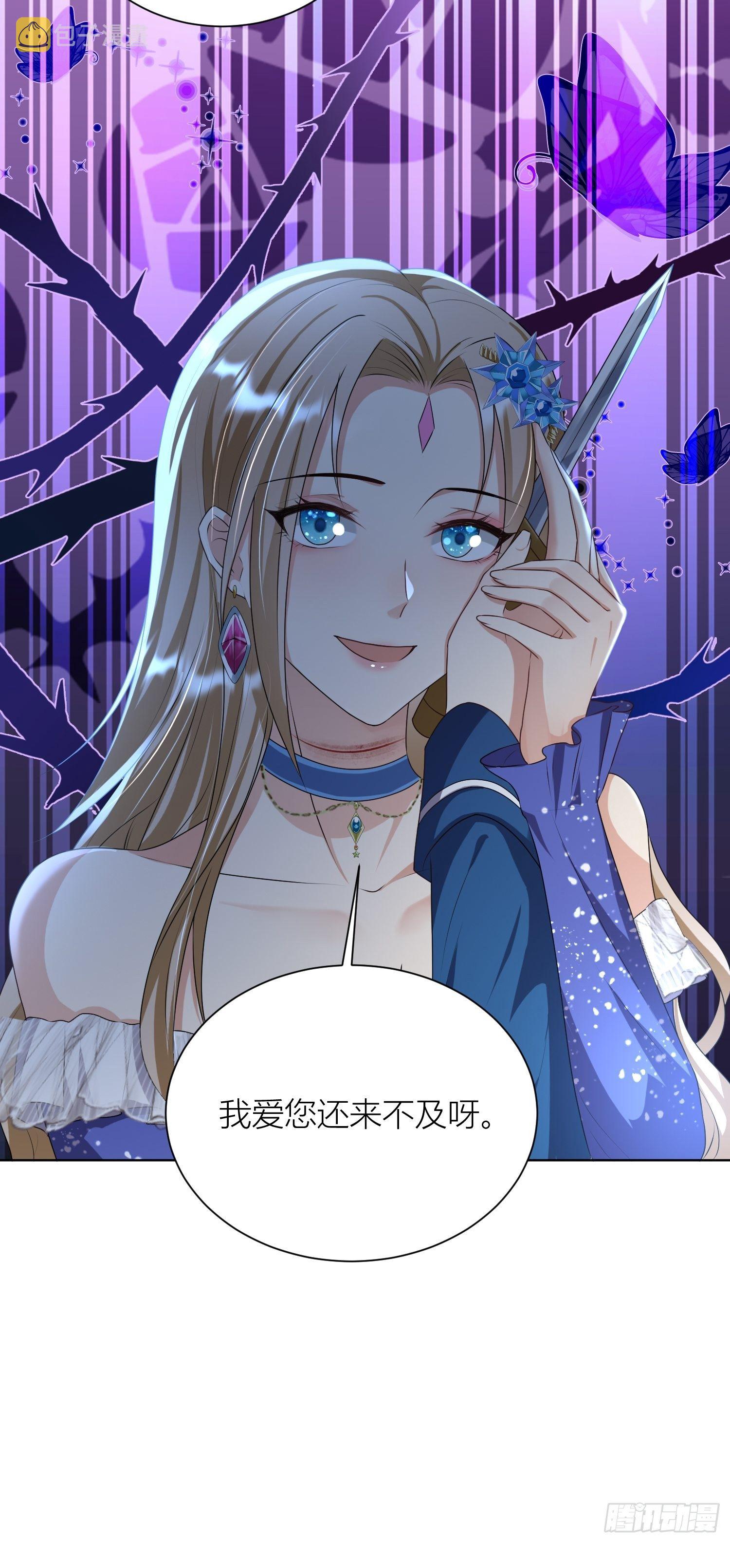 09：被威胁了好怕怕哦21