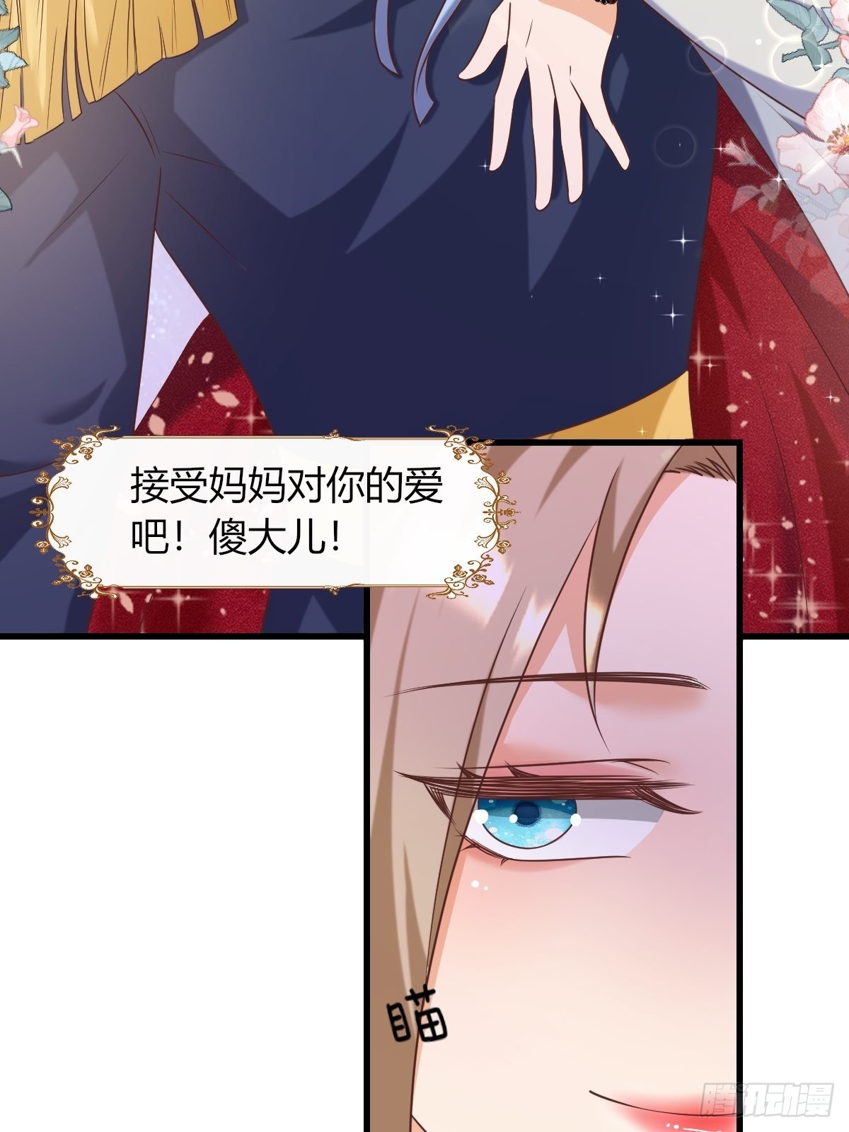 25：没人比我更懂套路35