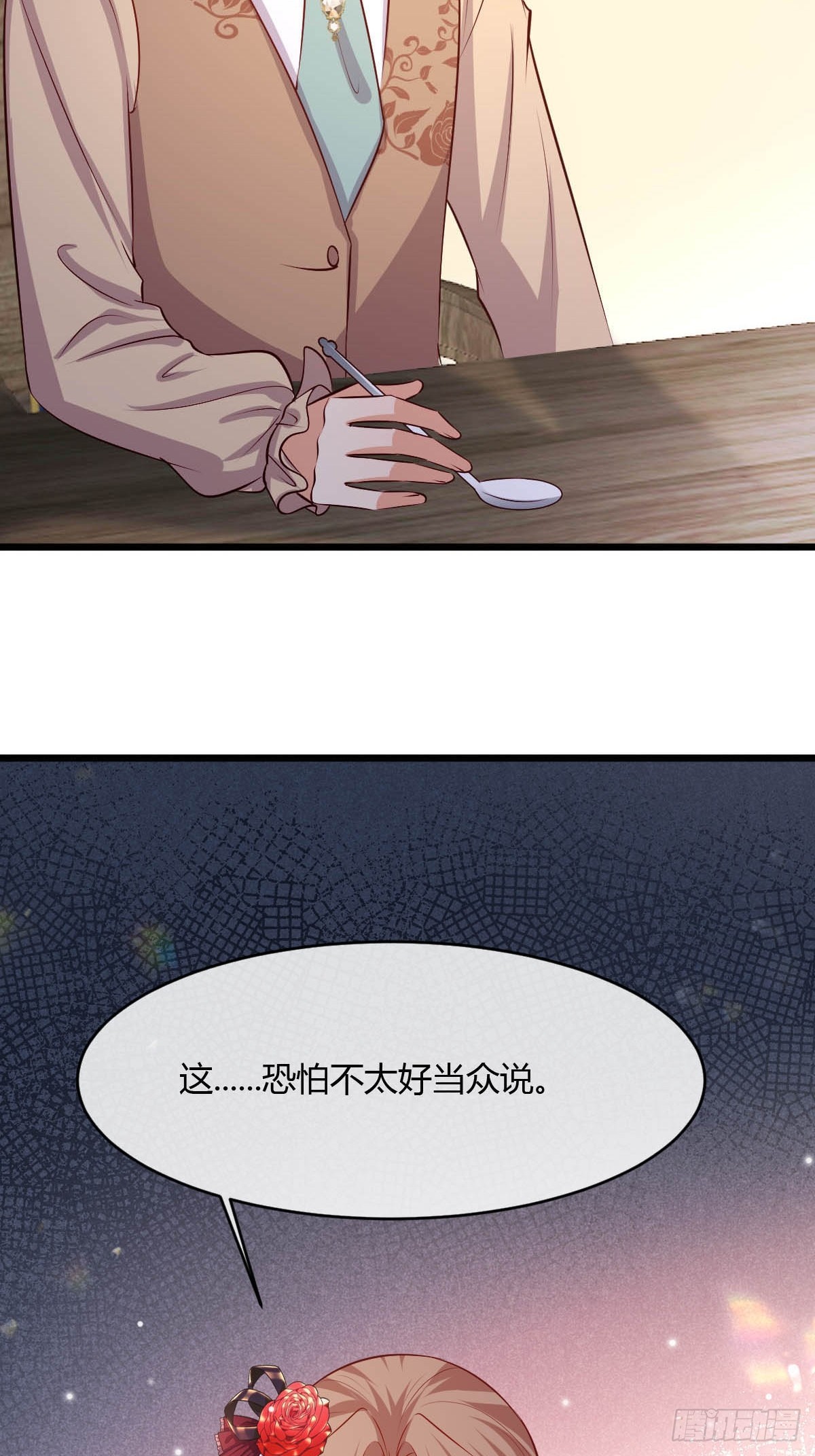 80 继续反击28