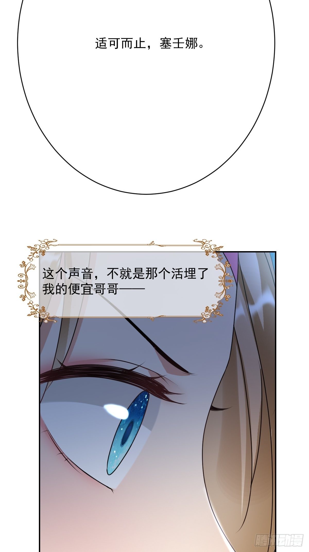 07：其实你早就看上我了吧39