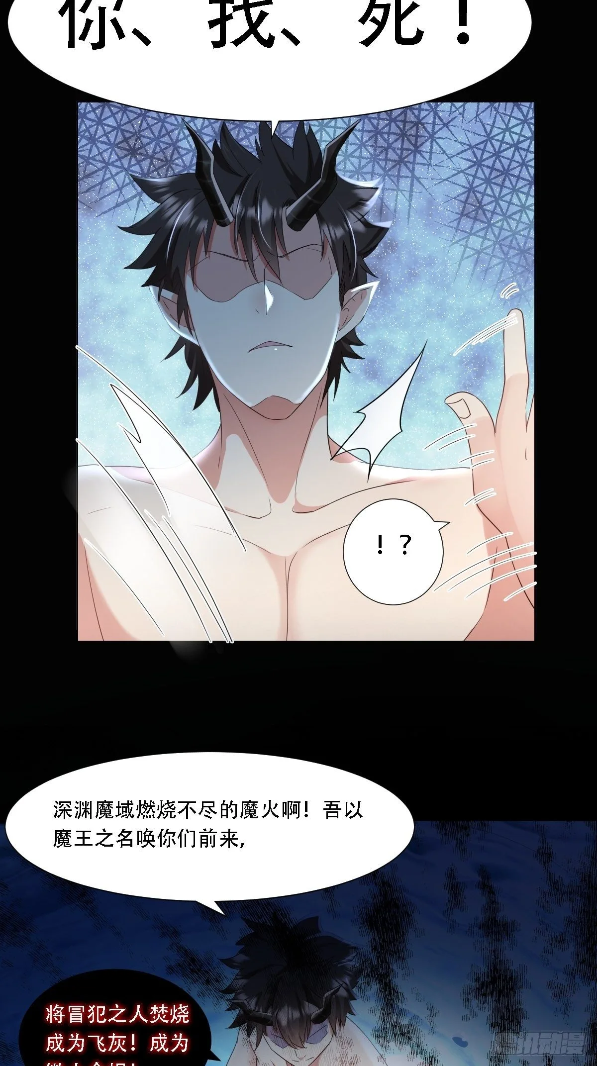 03：要被魔王吃掉了33