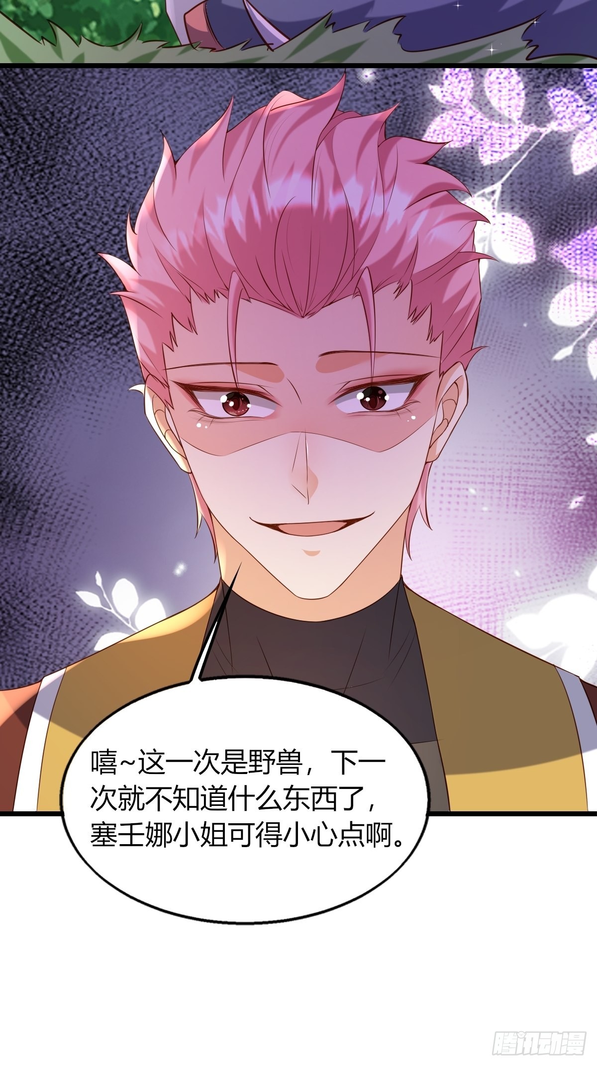17：虎视眈眈43