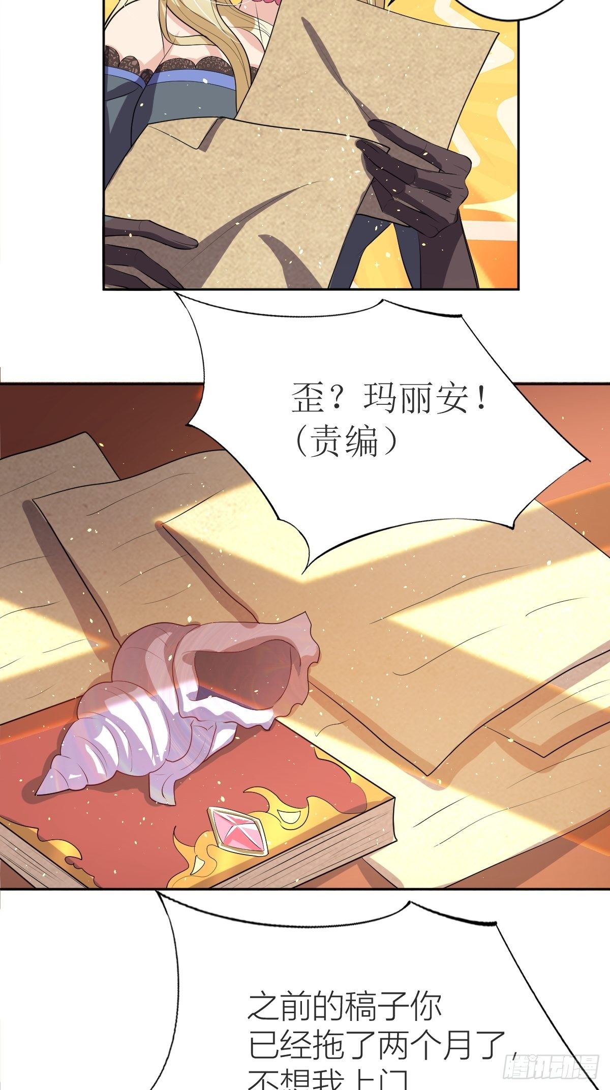 01：美好和谐的后宫生活57