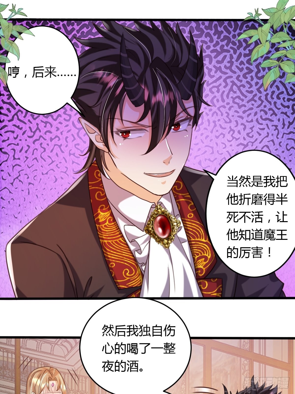 40玛丽安小姐18