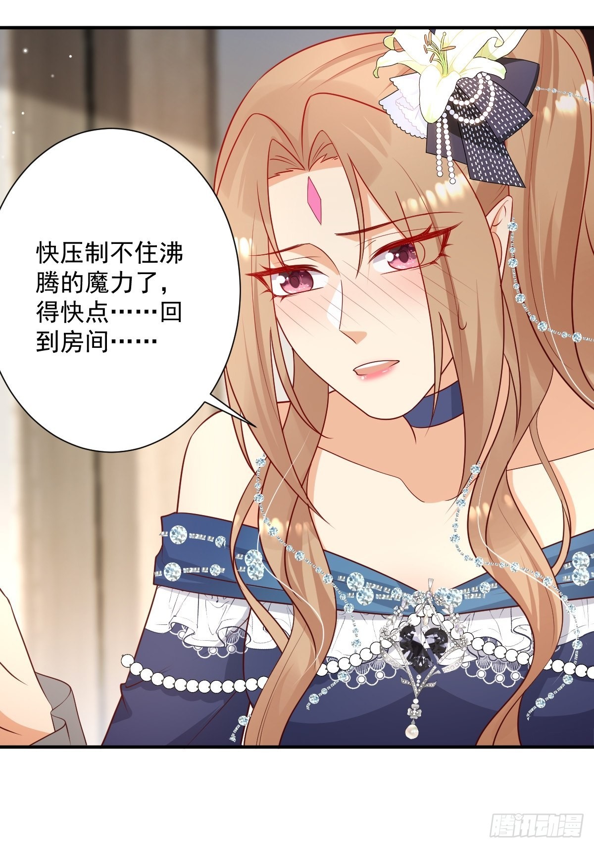 38魔女的回忆25