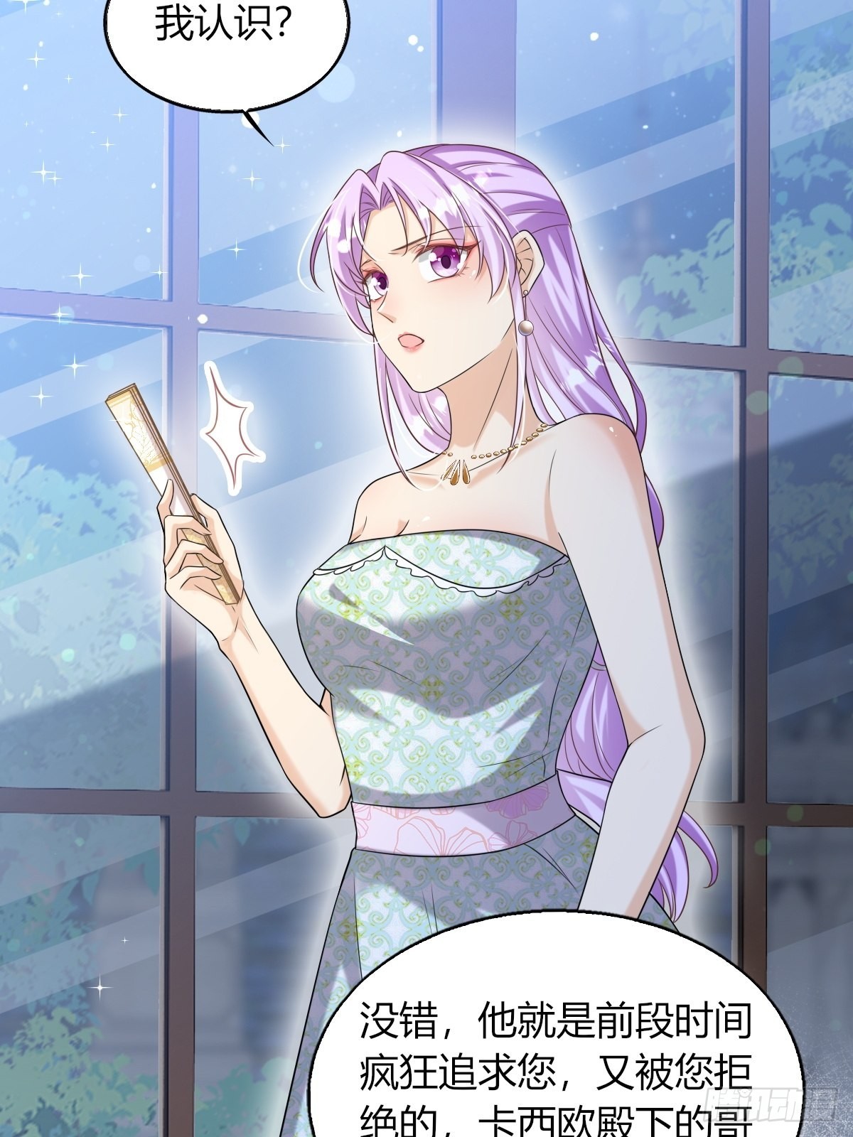 18：轻薄魔王的代价43